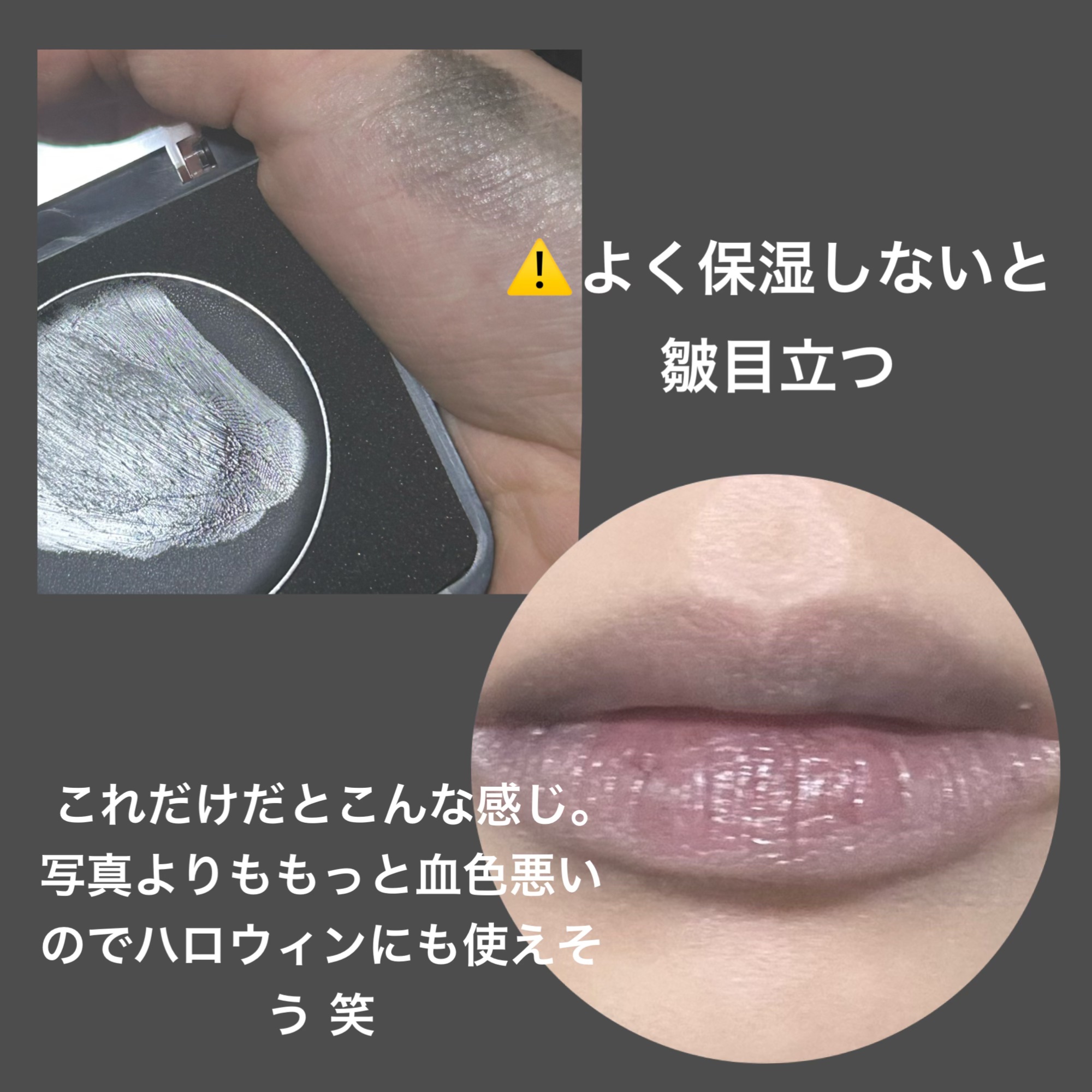 ヴァリエペイント ライニングシリーズ/チャコット・コスメティクス/単色アイシャドウを使ったクチコミ（2枚目）