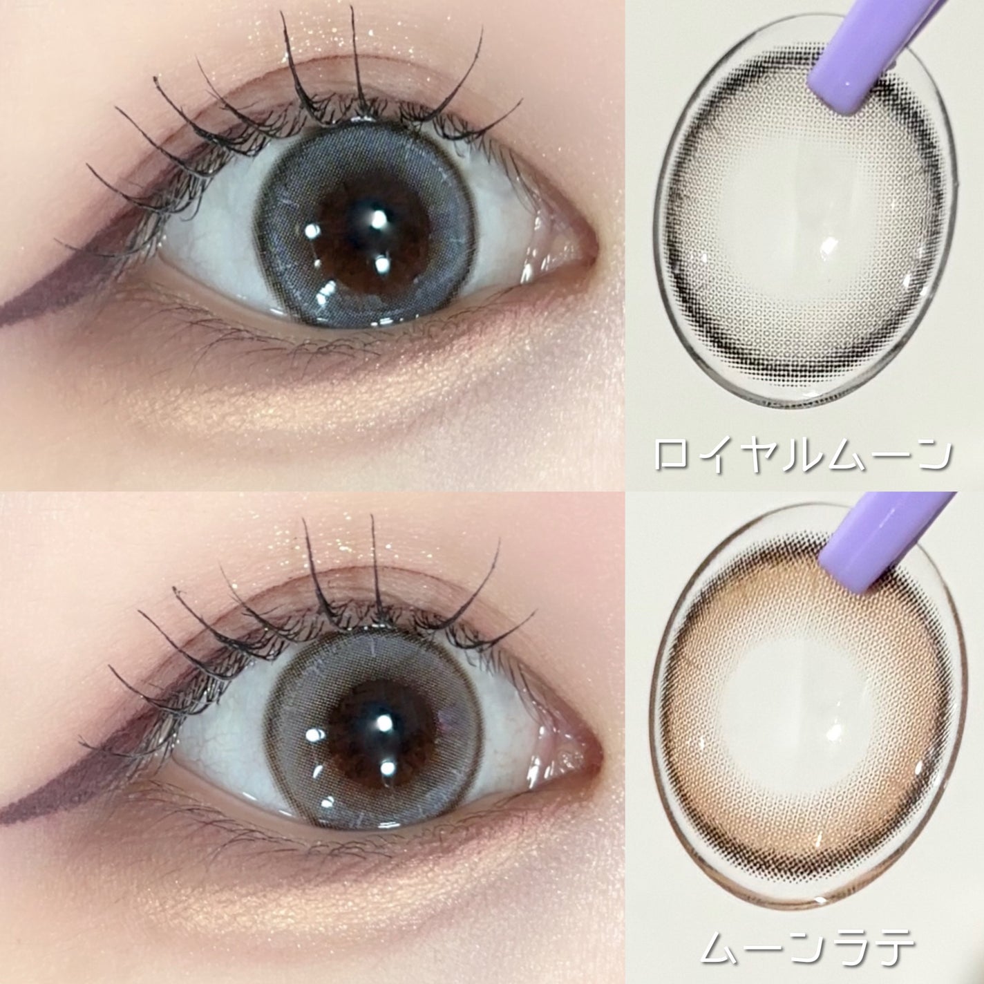 mimi charme 1day/mimi charme/ワンデー(1DAY)カラコンを使ったクチコミ(4枚目)