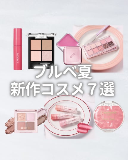 ロムシピ レシピグロス/rom&Cipi/リップグロスを使ったクチコミ(1枚目)