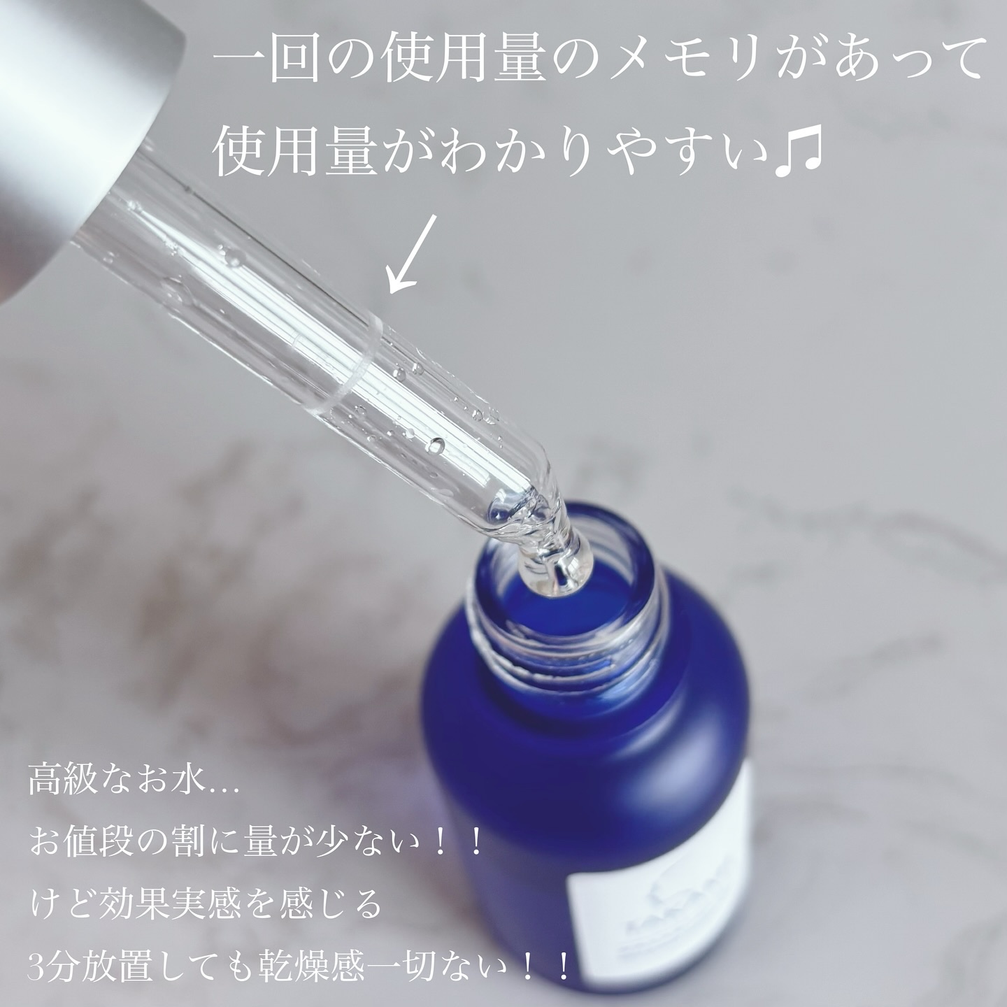 タカミスキンピール/タカミ/ブースター・導入液を使ったクチコミ（2枚目）