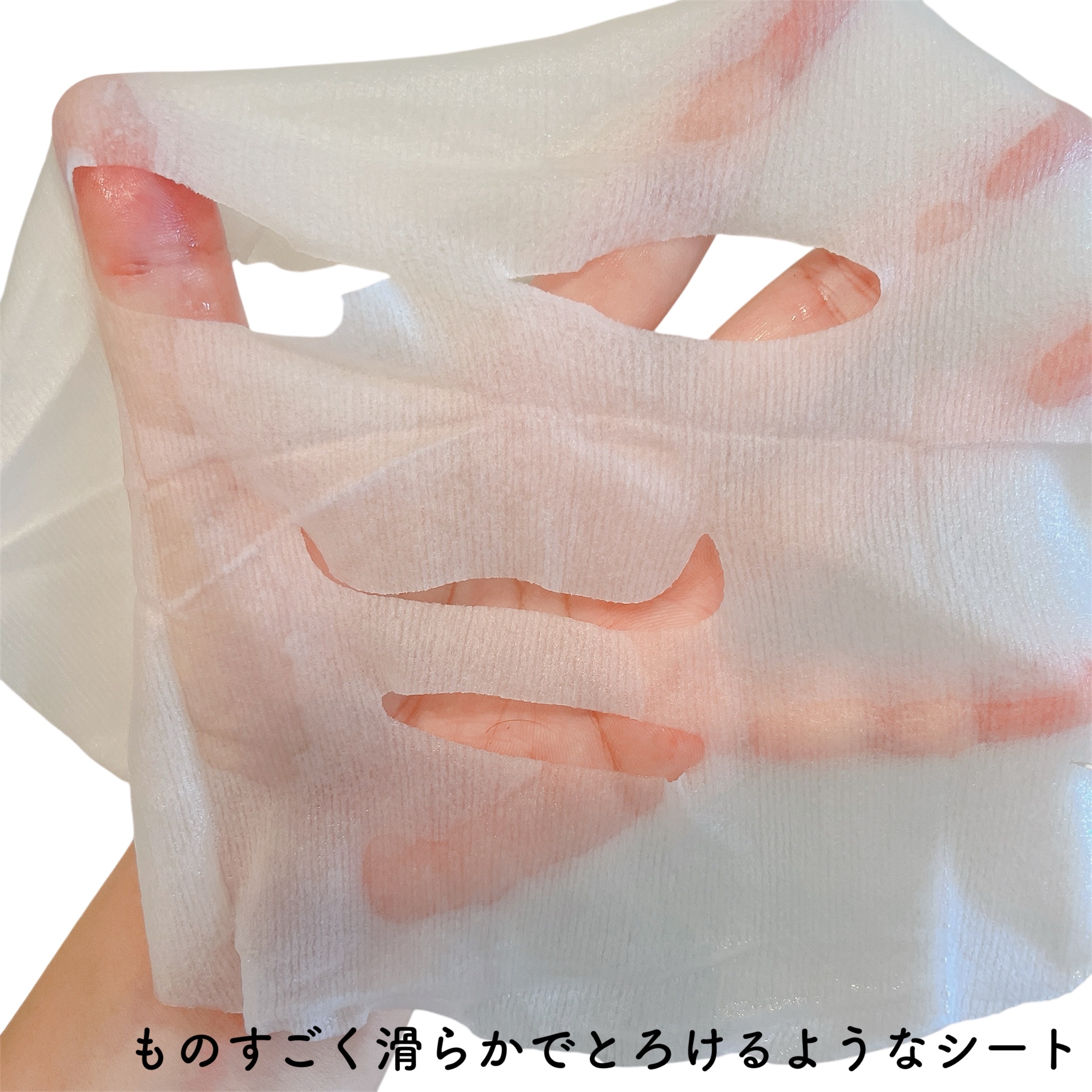 ルルルン ハイドラ S マスク（Limited）/ルルルン/シートマスク・パックを使ったクチコミ（3枚目）