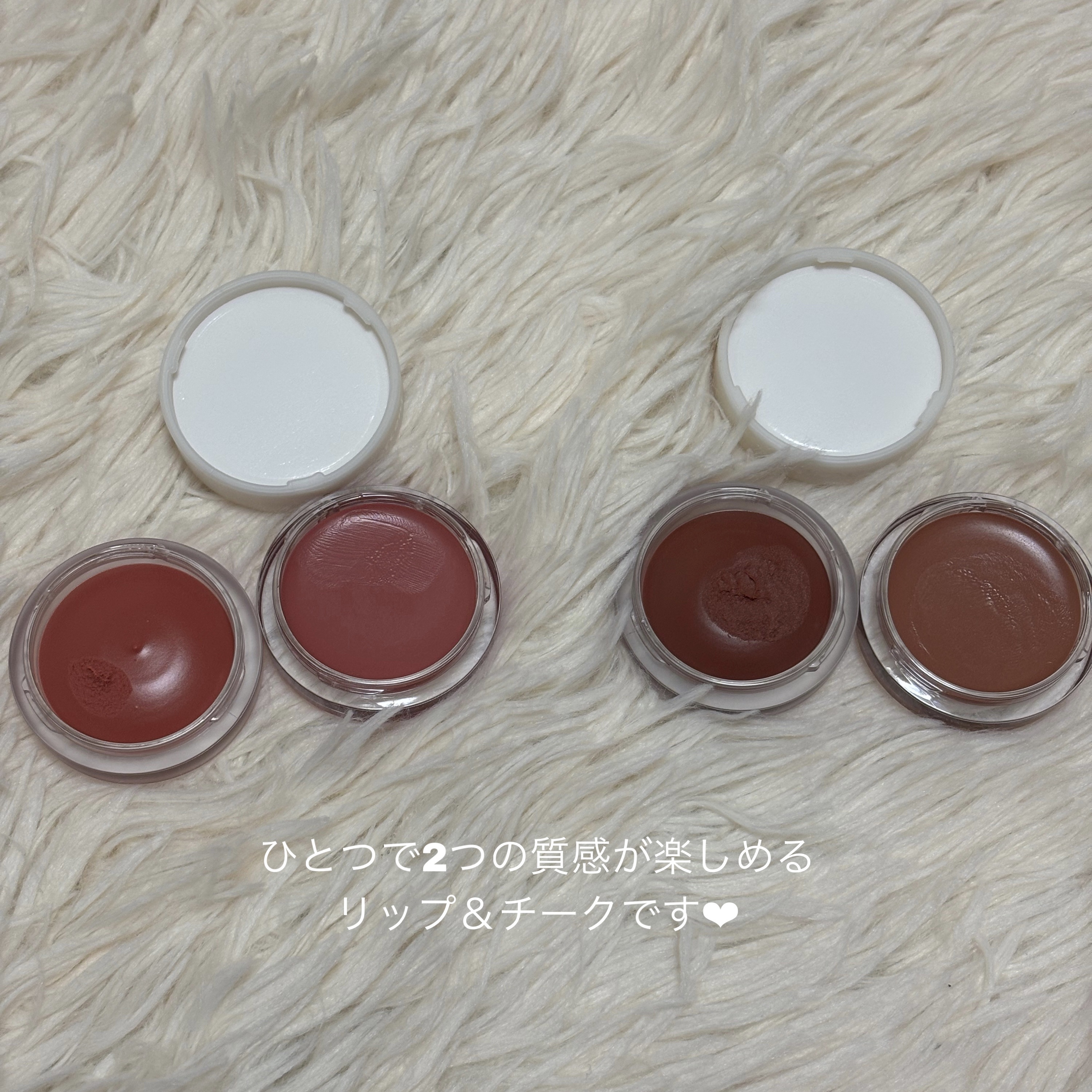 ドットオンムード・カスタム・リップアンドチーク 06 BARE NUDE-TONE MOOD/Heart Percent/ジェル・クリームチークを使ったクチコミ（2枚目）