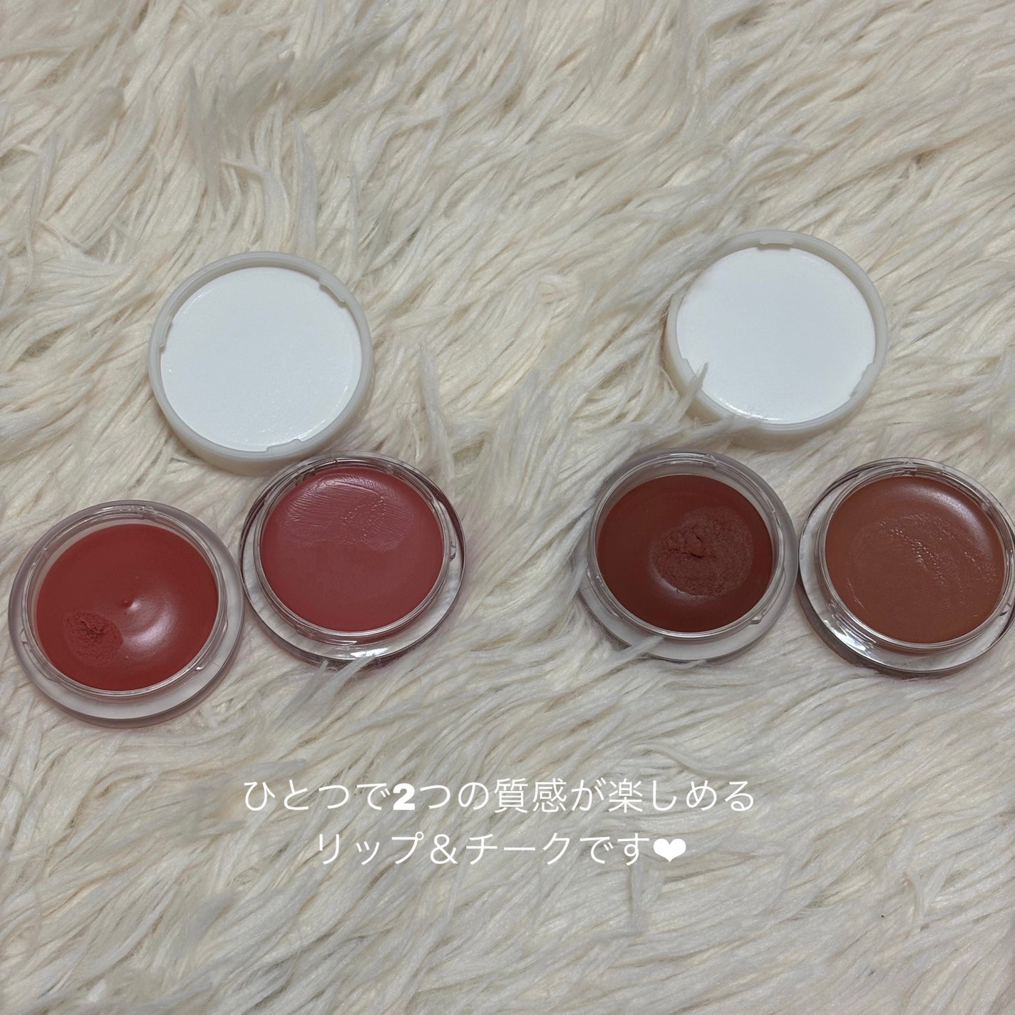 ドットオンムード・カスタム・リップアンドチーク/Heart Percent/ジェル・クリームチークを使ったクチコミ(2枚目)