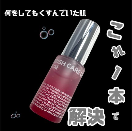 ブレミッシュケアアップ セラム/ISOI/美容液を使ったクチコミ(2枚目)