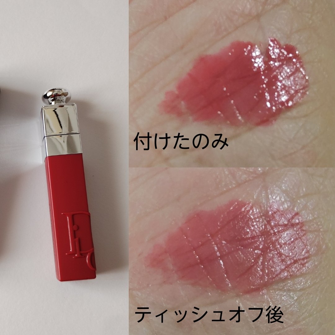ディオール アディクト リップ ティント/Dior/リップティントを使ったクチコミ（2枚目）
