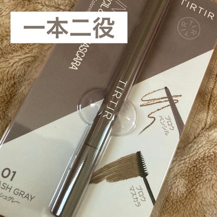 スキニーブロウペンシル&ブロウマスカラ/TIRTIR(ティルティル)/アイブロウペンシルを使ったクチコミ(1枚目)