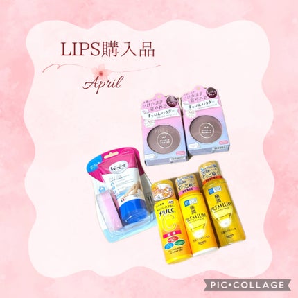 極潤プレミアムヒアルロン液(ハダラボスーパーモイスト化粧水c)/肌ラボ/化粧水を使ったクチコミ(1枚目)