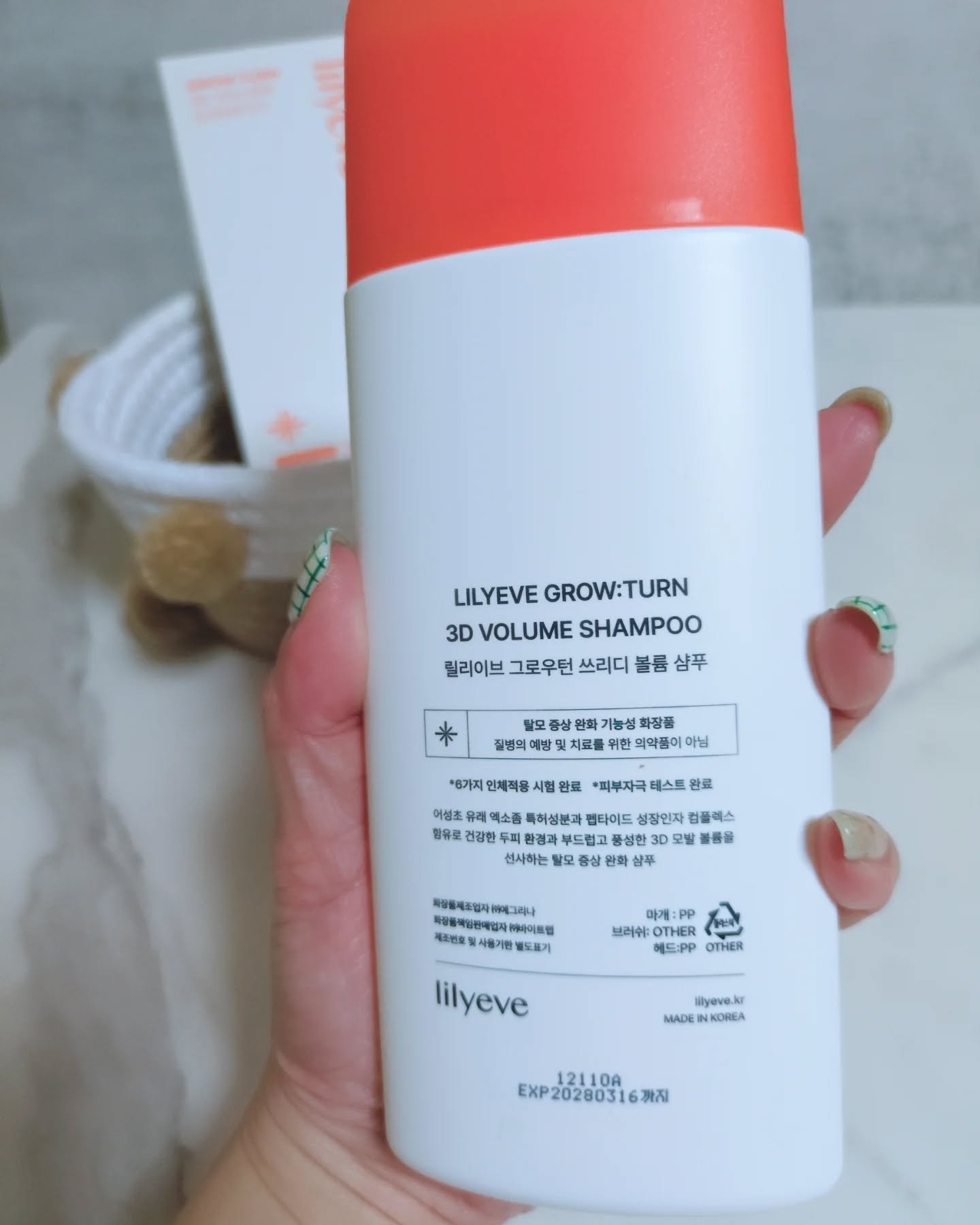 グローターン 3Dボリュームシャンプー/リリーイブ/市販シャンプーを使ったクチコミ（3枚目）