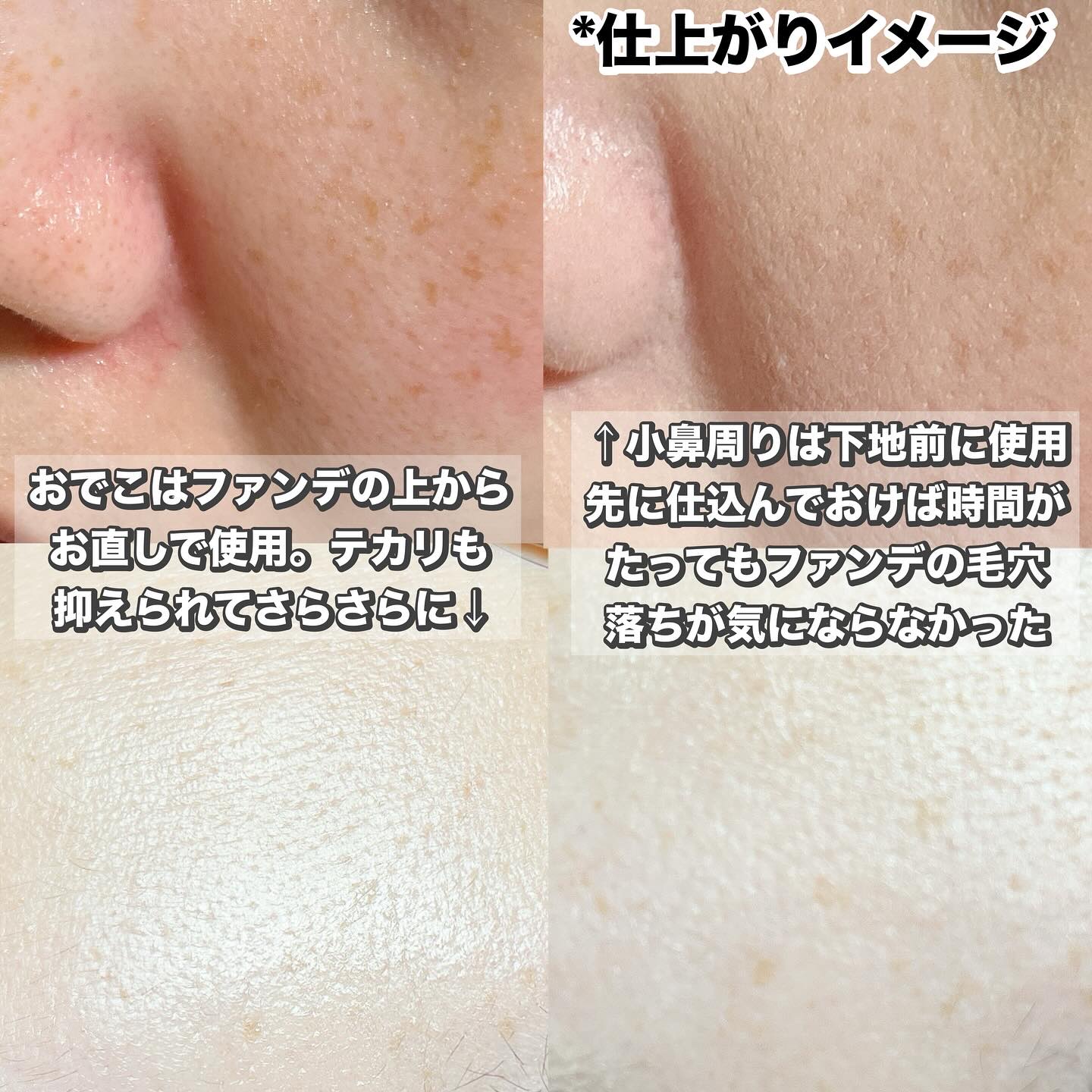 ピンポイントセバムオフ スティック/プリマヴィスタ/化粧下地を使ったクチコミ（3枚目）