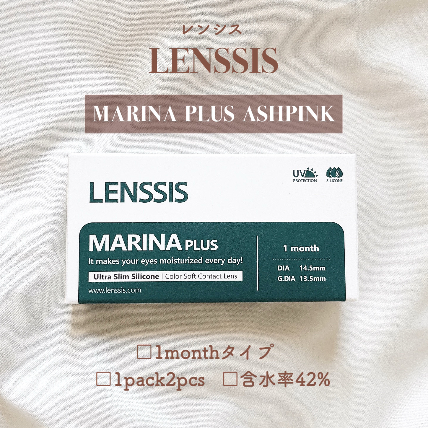 マリナシリーズ	/LENSSIS/カラーコンタクトレンズを使ったクチコミ（2枚目）