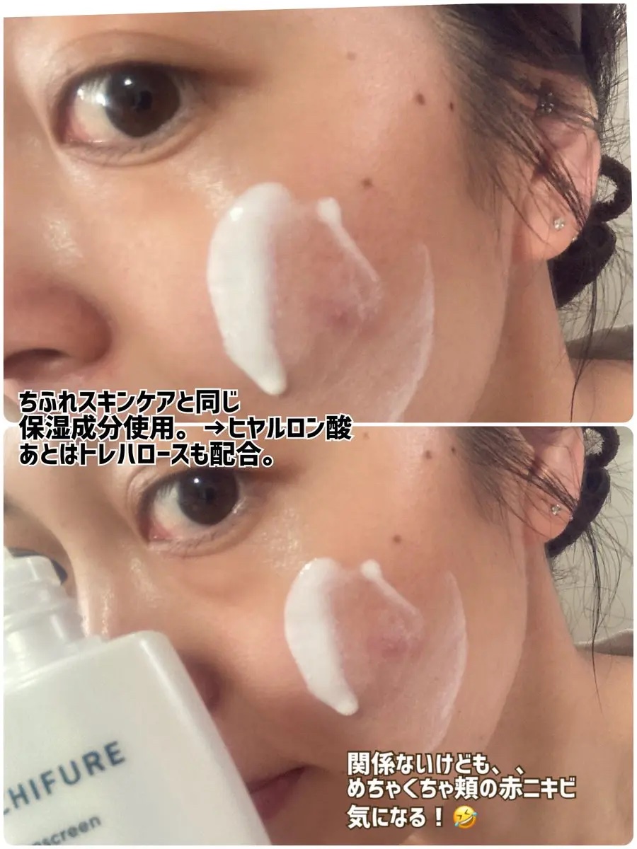 ちふれ 日やけ止め ジェル UVのクチコミ「

ちふれ

『日焼け止め ジェルUV』
80ml ¥880(込み


SPF50＋/PA＋＋.....」（3枚目）