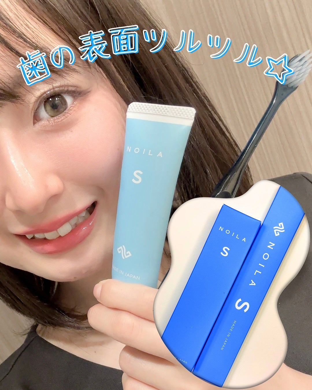 NOILA S PerfectSet/NOILA/その他キットセットを使ったクチコミ(3枚目)