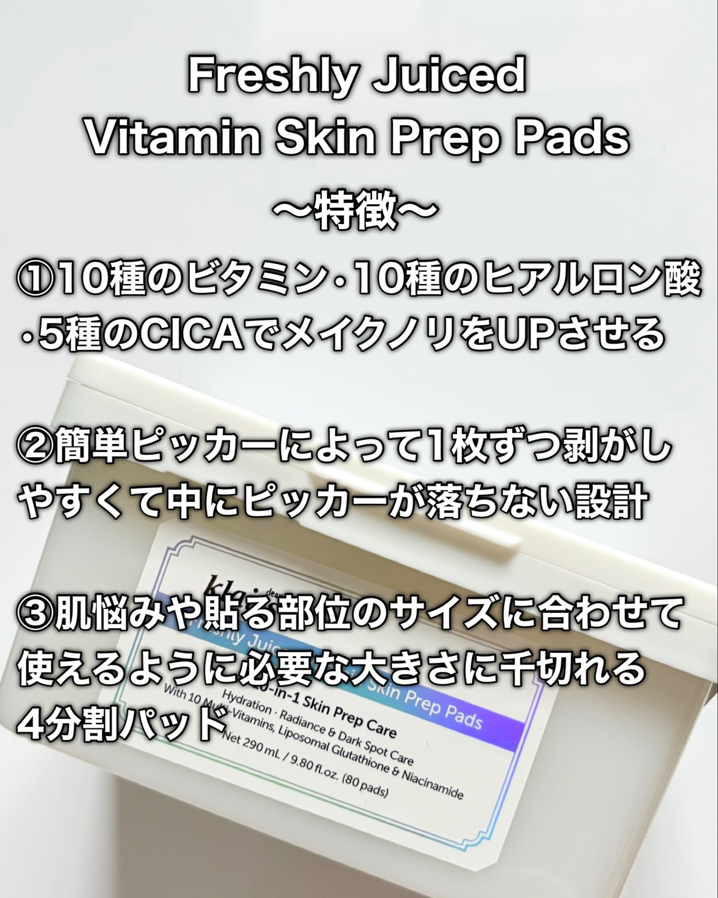 PDRN ビタグル カプセル 化粧水/Klairs/化粧水を使ったクチコミ(5枚目)