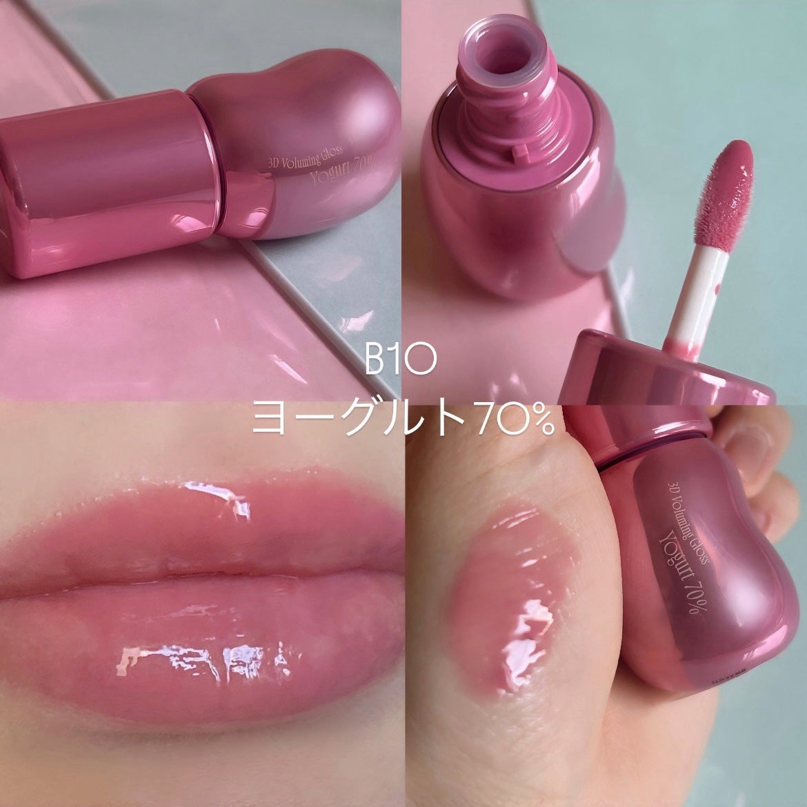 フィー 3Dボリューミンググロス/fwee/リップグロスを使ったクチコミ(3枚目)