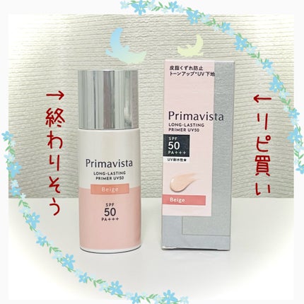 フィットミー リキッドファンデーション R/MAYBELLINE NEW YORK/リキッドファンデーションを使ったクチコミ(1枚目)