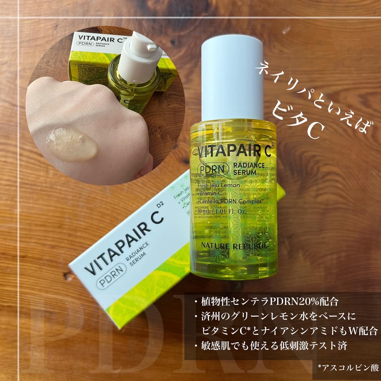 マリンPDRNデイリーシートマスク/ネイチャーリパブリック/シートマスク・パックを使ったクチコミ（2枚目）