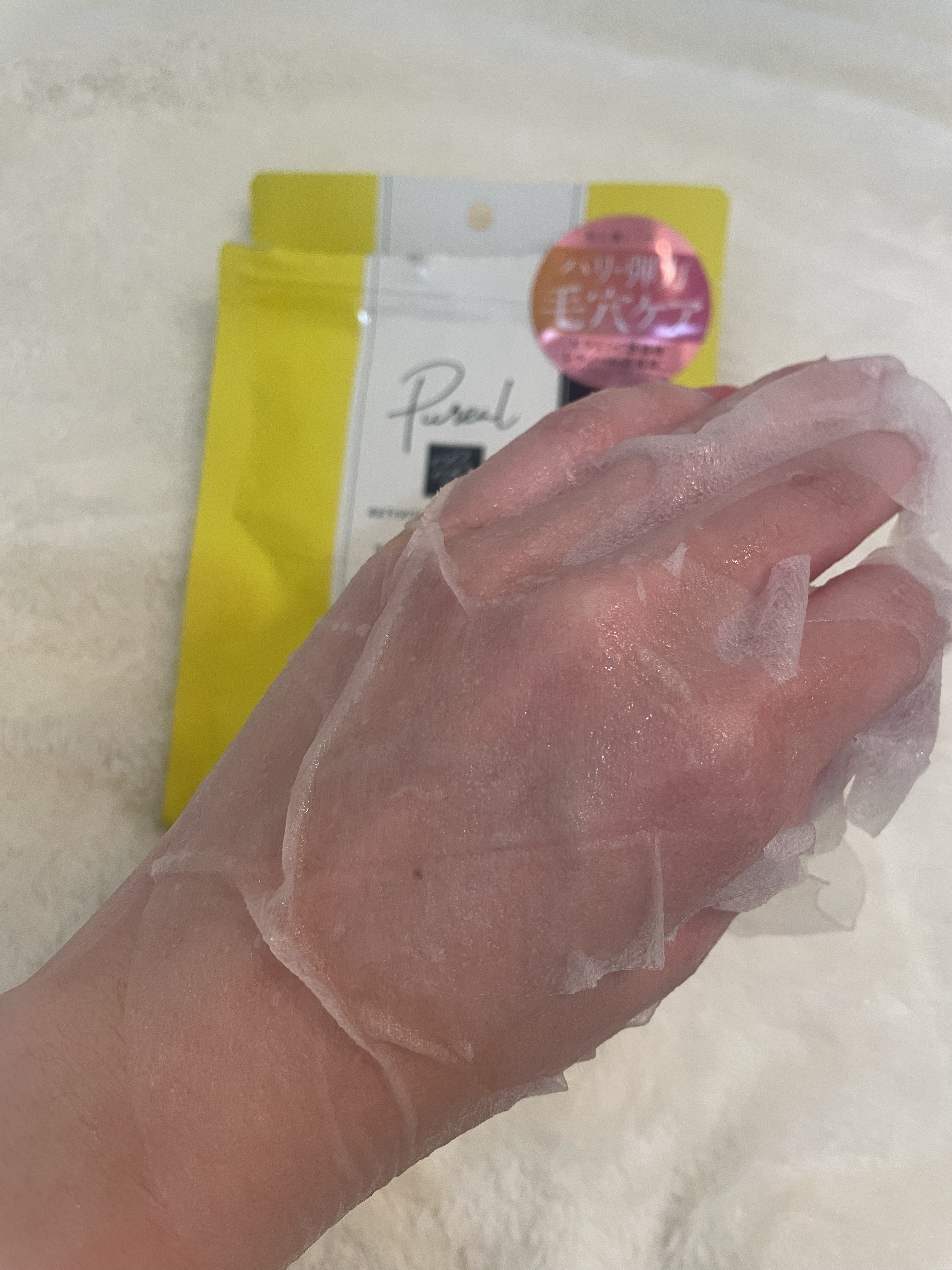 レチビタエッセンスマスク/ピュレア/シートマスク・パックを使ったクチコミ（2枚目）