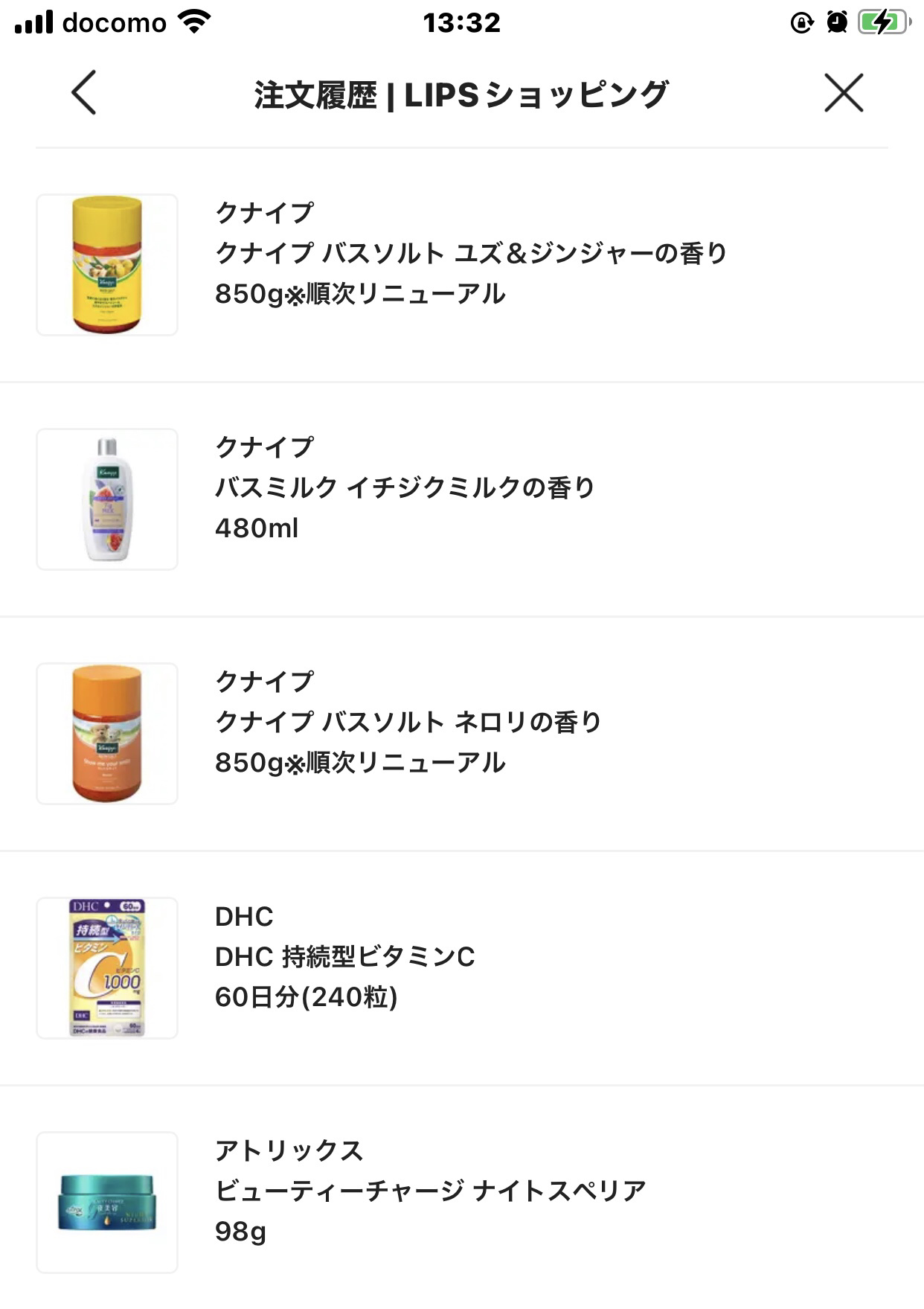 クナイプ バスソルト ユズ＆ジンジャーの香り 850g/クナイプ/無機塩系入浴剤を使ったクチコミ（1枚目）