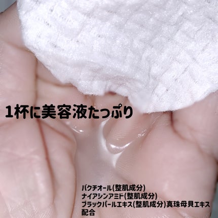 ルルルン トナーパッド ふきとりOFF/ルルルン/トナーパッドを使ったクチコミ(3枚目)