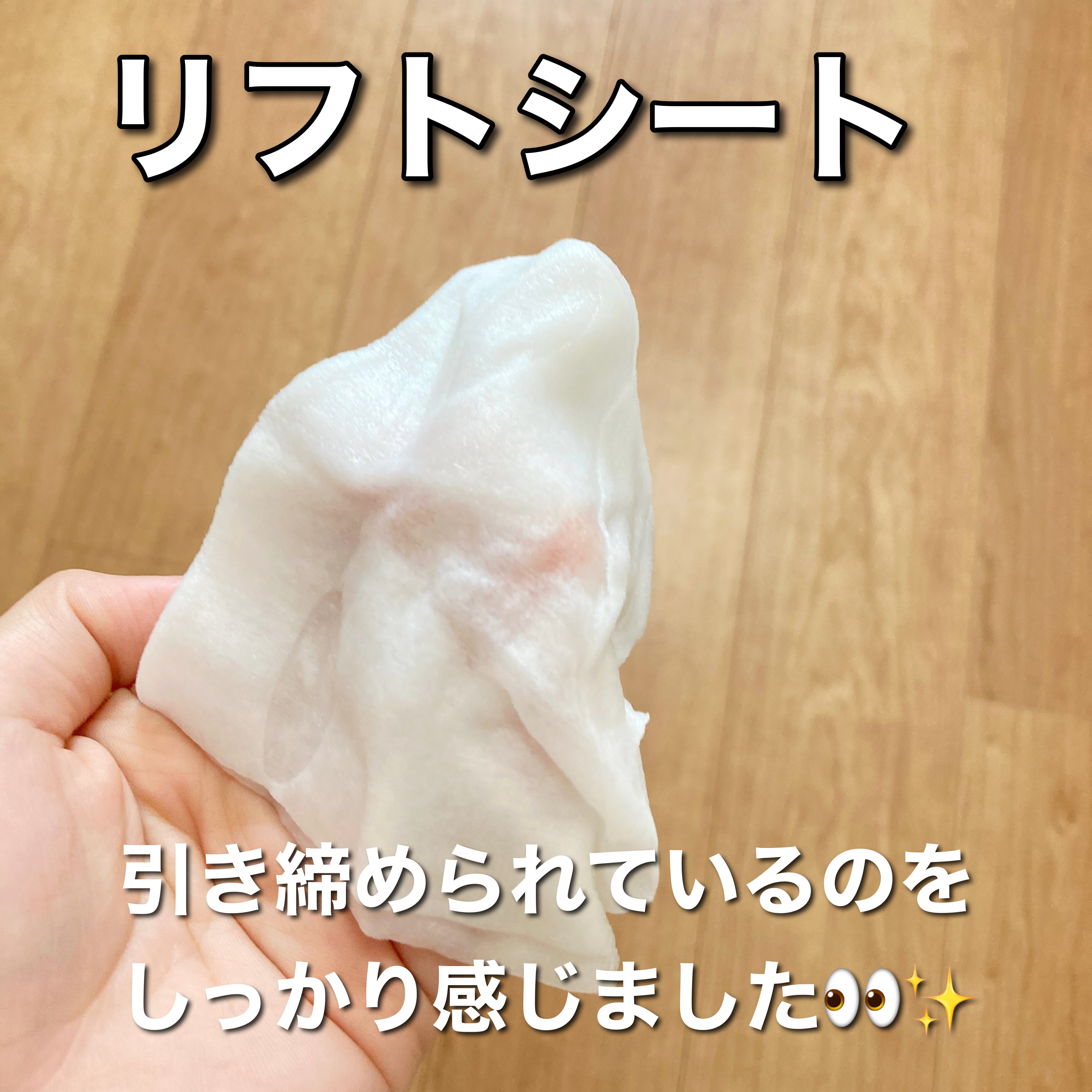 ルルルン ハイドラ ID マスク（Limited）/ルルルン/シートマスク・パックを使ったクチコミ（2枚目）