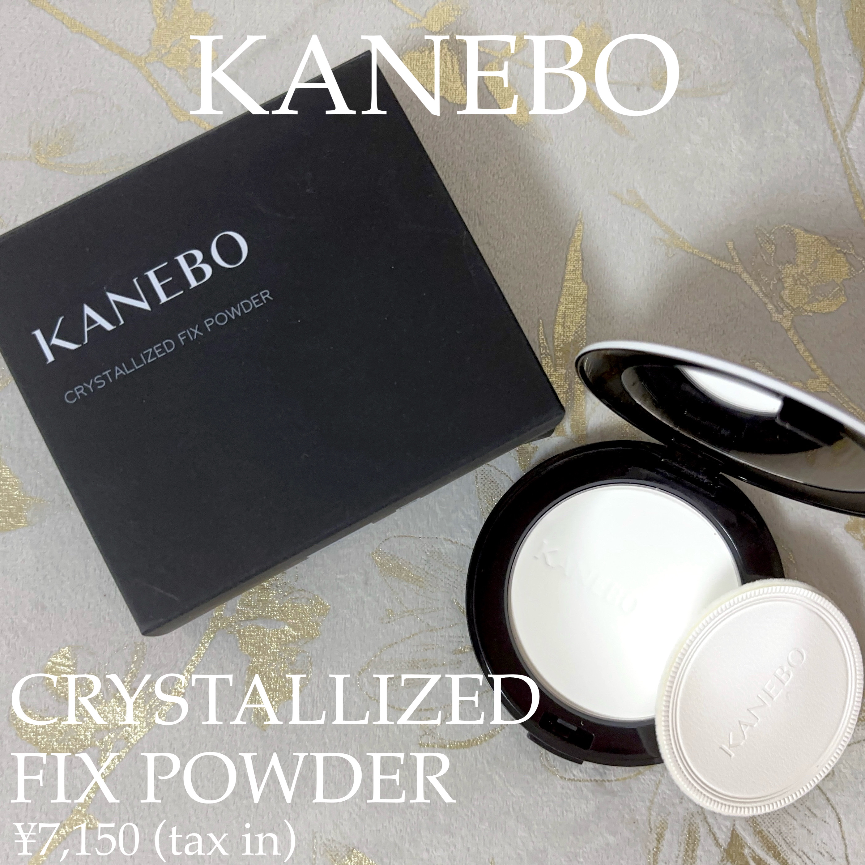 カネボウ　クリスタライズドフィックスパウダー/KANEBO/プレストパウダーを使ったクチコミ（1枚目）