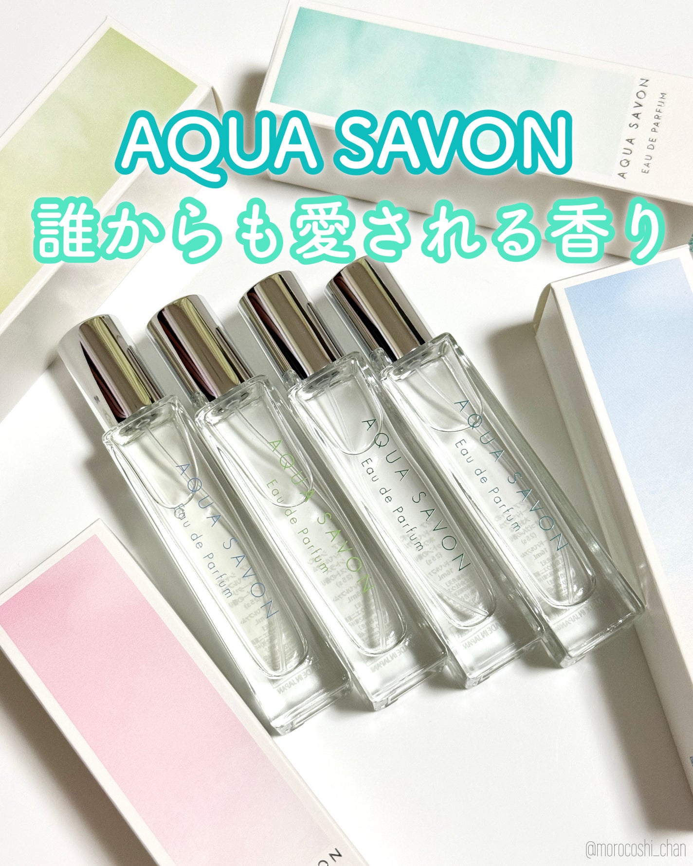 アクア シャボン オードパルファム ウォータリーシャンプーの香り/アクアシャボン/香水(メンズ)を使ったクチコミ(1枚目)