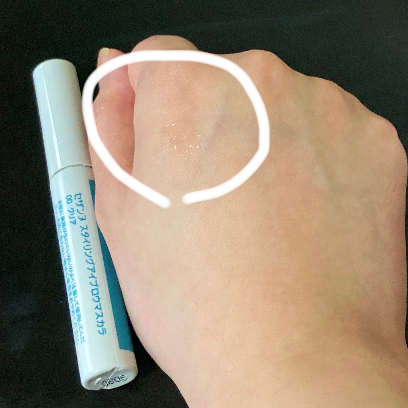 スタイリングアイブロウマスカラ/CEZANNE/眉マスカラを使ったクチコミ(4枚目)