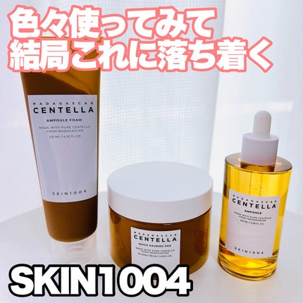 センテラ アンプルフォーム/SKIN1004/洗顔フォームを使ったクチコミ(1枚目)