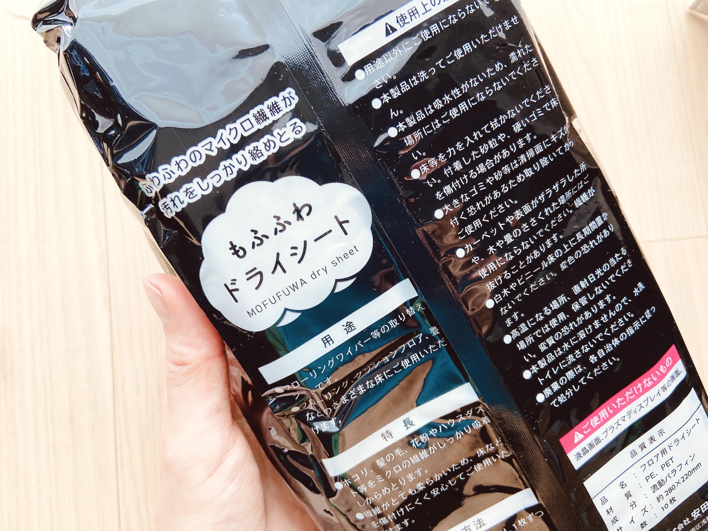 もふふわドライシート/グレートアンドグランド株式会社/その他を使ったクチコミ（3枚目）