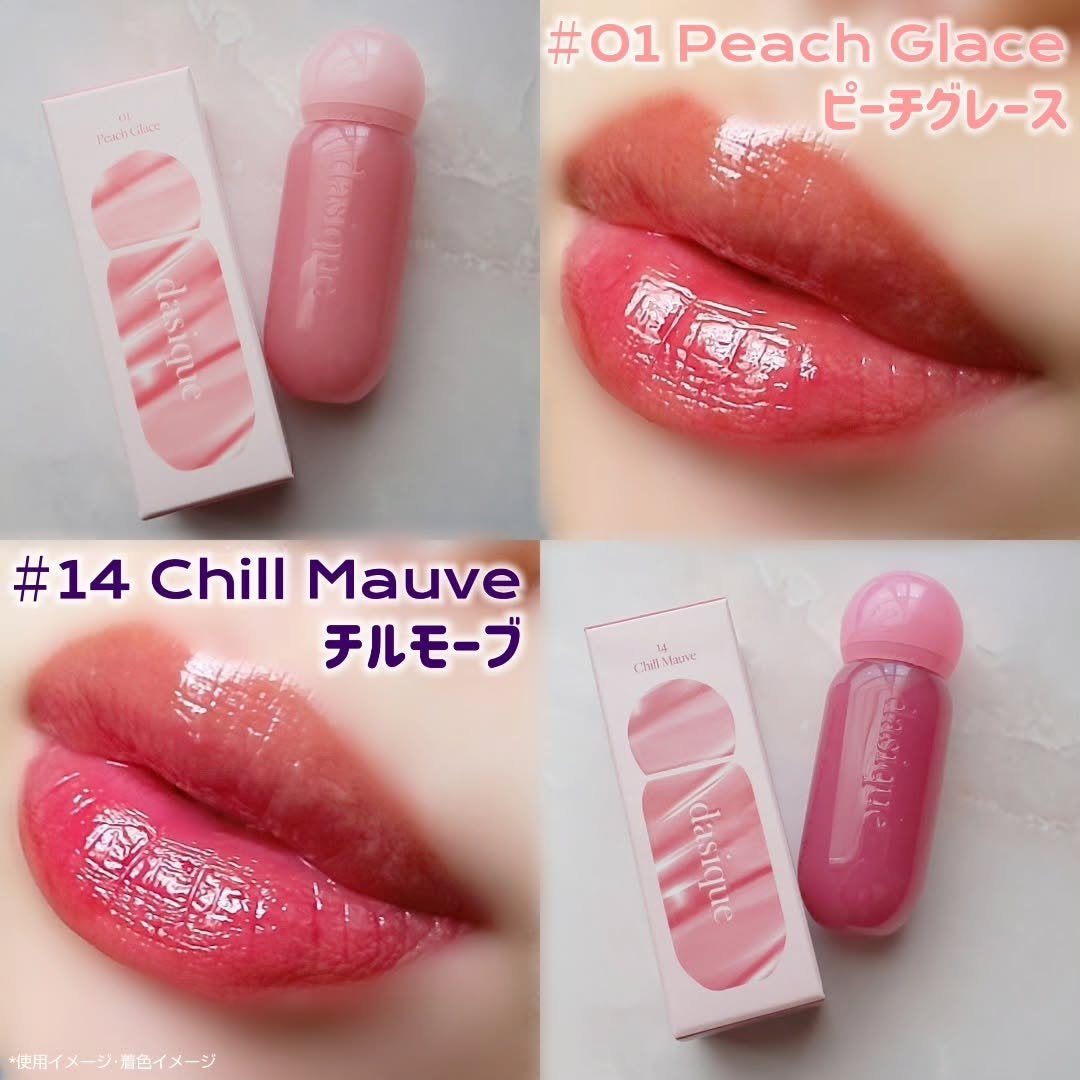 ジューシーデューイグロウティント/dasique/リップティントを使ったクチコミ(2枚目)