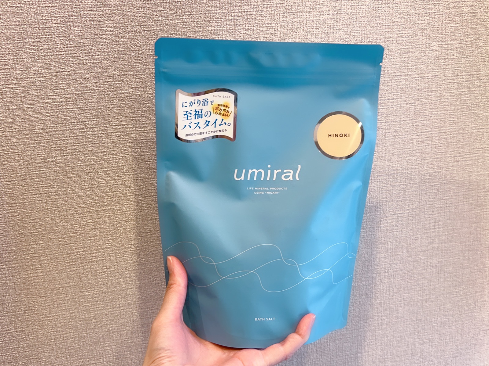 入浴剤/umiral/無機塩系入浴剤を使ったクチコミ（2枚目）