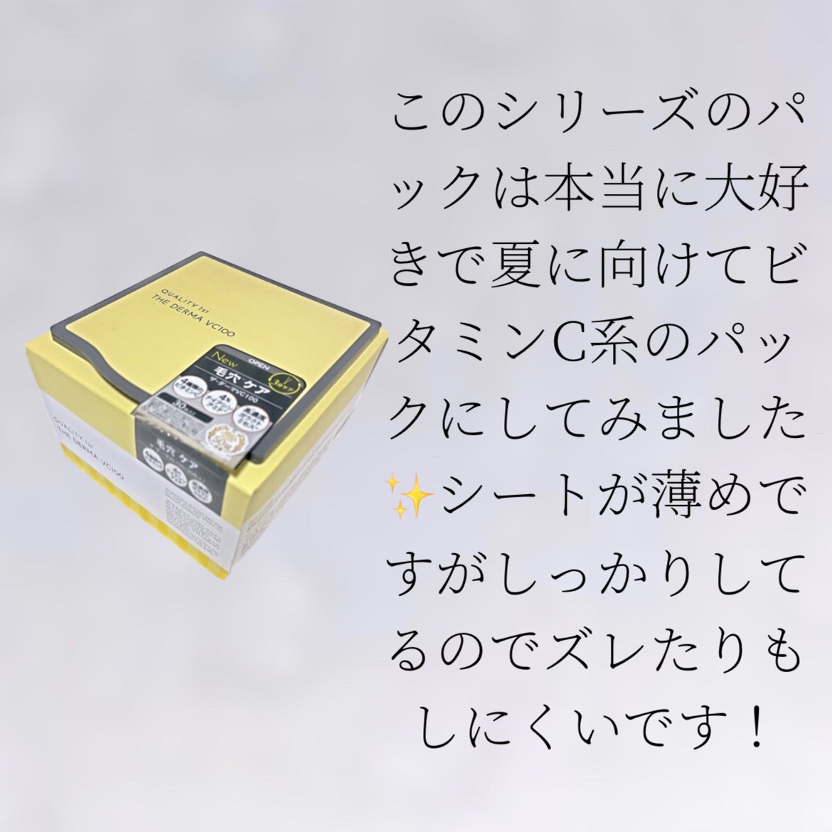 ロゼットゴマージュ/ロゼット/ピーリングを使ったクチコミ(7枚目)