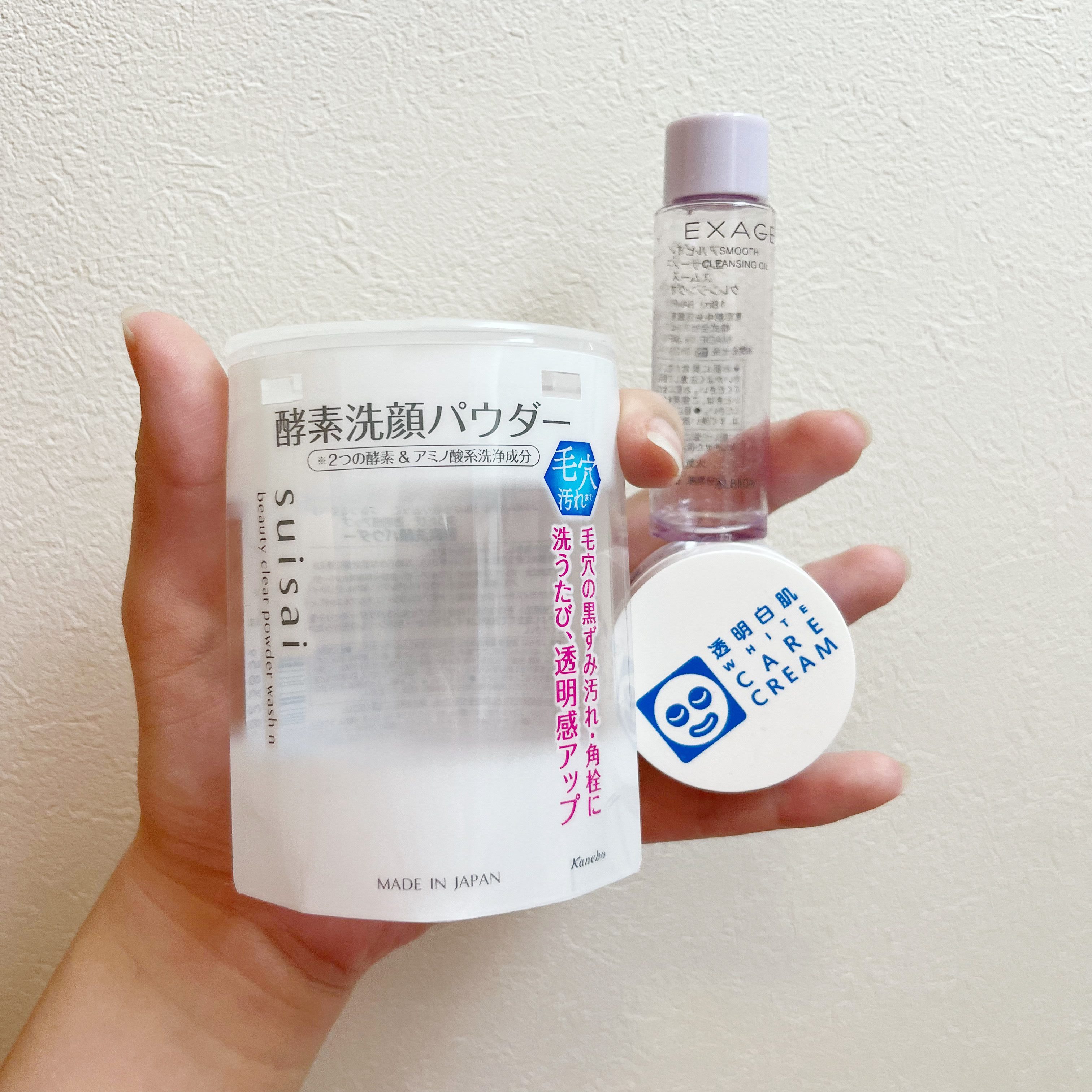 スイサイ ビューティクリア パウダーウォッシュN/suisai/洗顔パウダーを使ったクチコミ（1枚目）