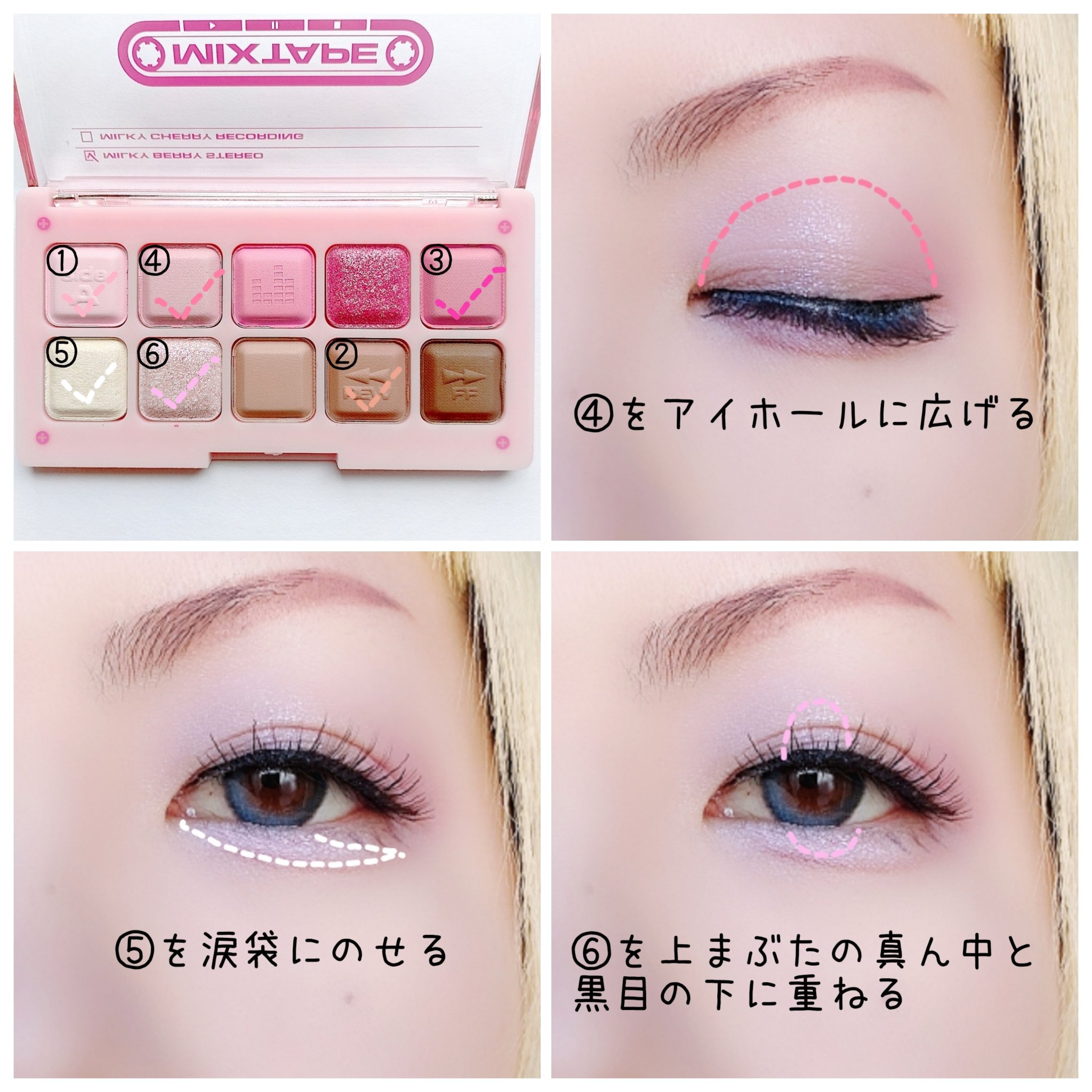 ムードキーボード/lilybyred/アイシャドウパレットを使ったクチコミ（3枚目）