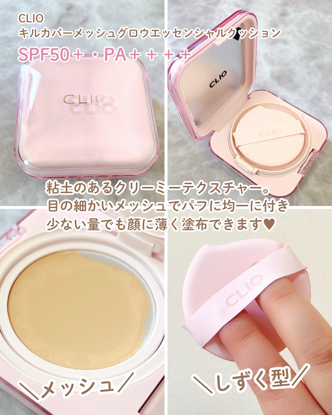 プロ アイ パレット エアー/CLIO/アイシャドウパレットを使ったクチコミ（2枚目）