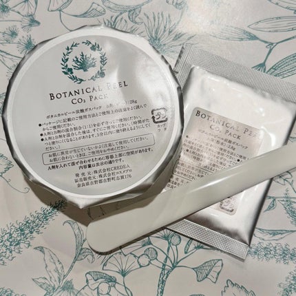 りぃさんのコスメ日記💄 on LIPS 「ボタニカルピール炭酸ガスパック♡たるみ、くすみ、乾燥、むくみ…..」(4枚目)