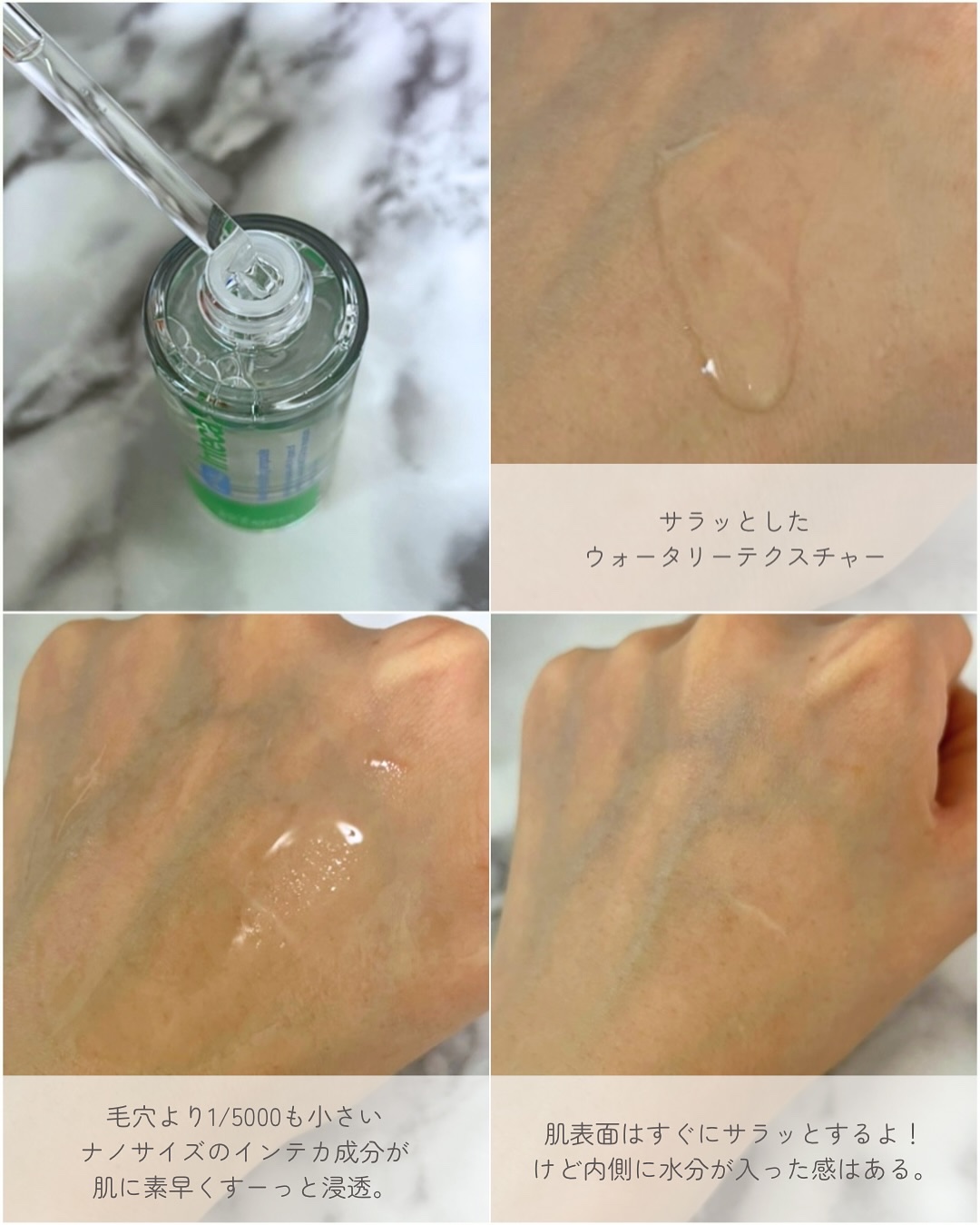 ヒアル インテカディープハイドレーションアンプル/make prem/美容液を使ったクチコミ（3枚目）