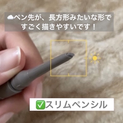 スキニーブロウペンシル＆ブロウマスカラ 01 アッシュグレイ/TIRTIR(ティルティル)/アイブロウペンシルを使ったクチコミ（3枚目）