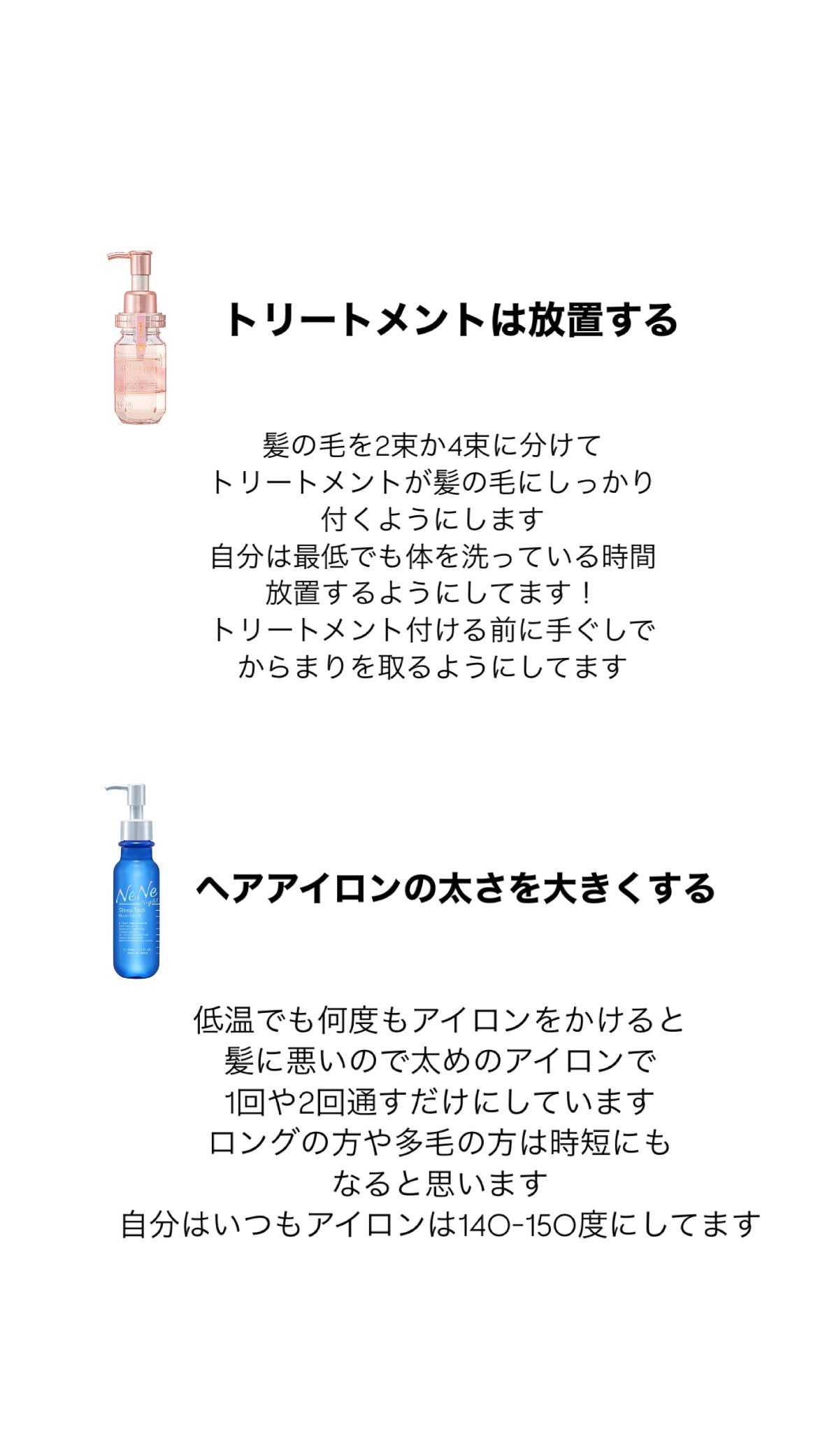 オイルトリートメント #ディープモイストヘアクリーム/ルシードエル/ヘアオイルを使ったクチコミ(3枚目)