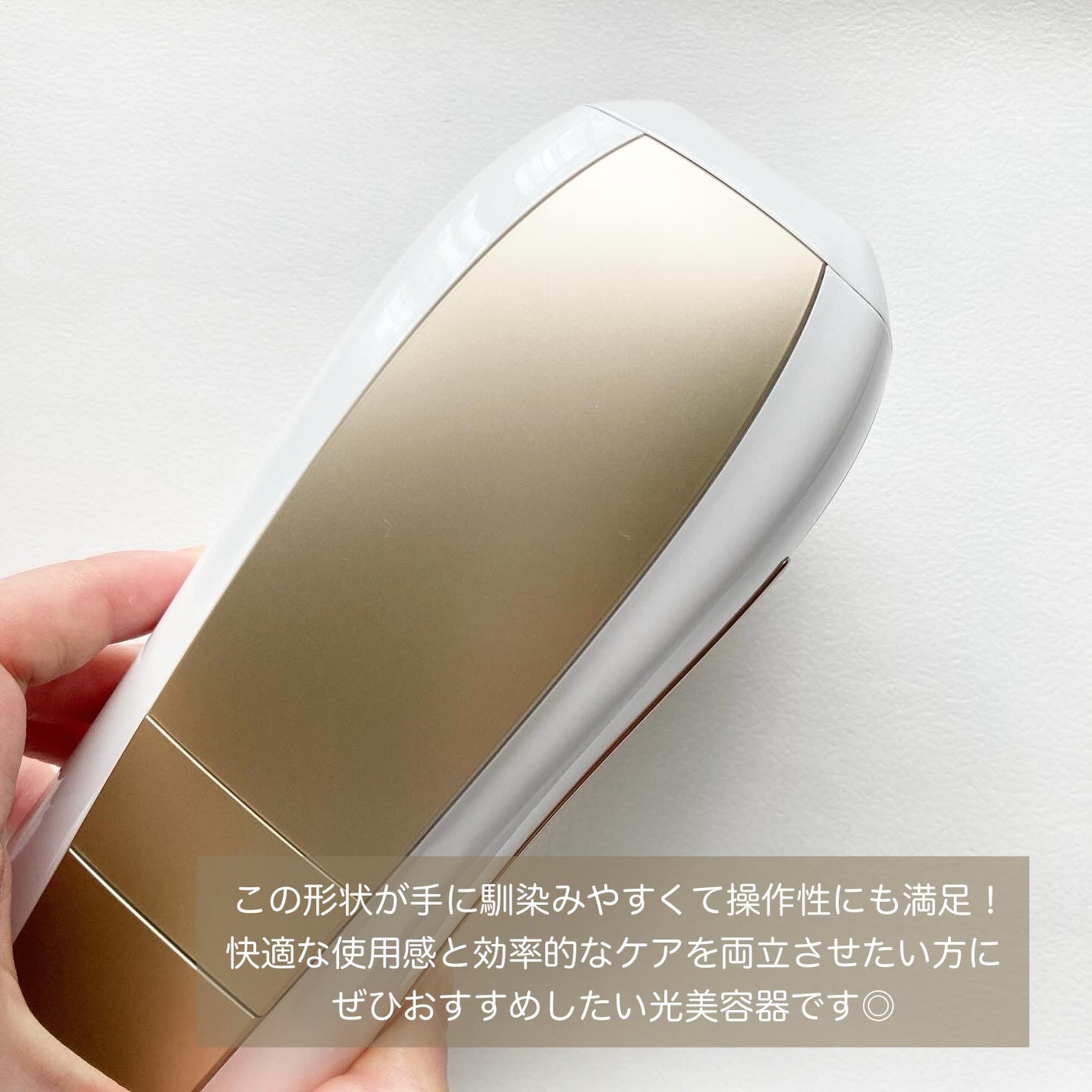 Air 10 IPL光美容器/ulike/家庭用脱毛器を使ったクチコミ(5枚目)