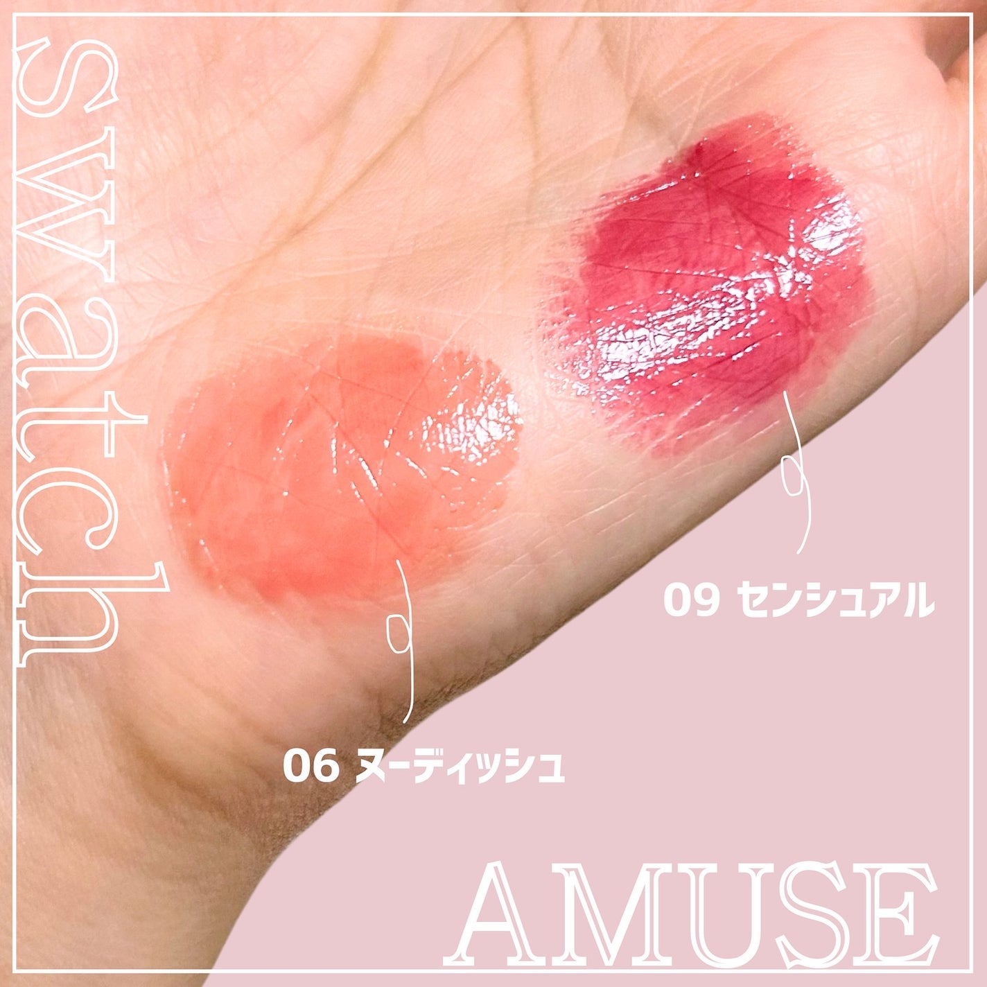 フォンデュバーム/AMUSE/口紅を使ったクチコミ(3枚目)