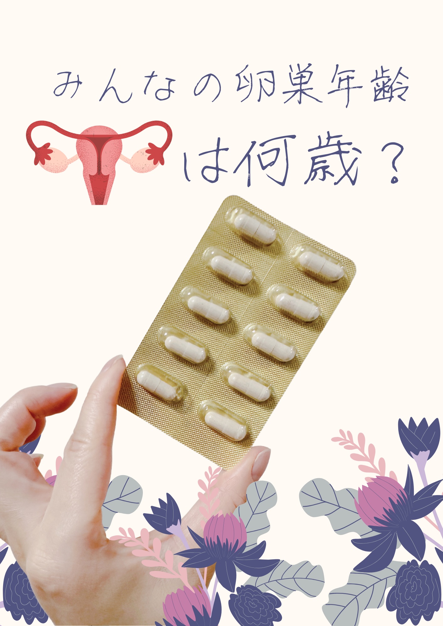 SINCA PLACENTA 巣養源/和漢SINCA/美容サプリメントを使ったクチコミ（2枚目）