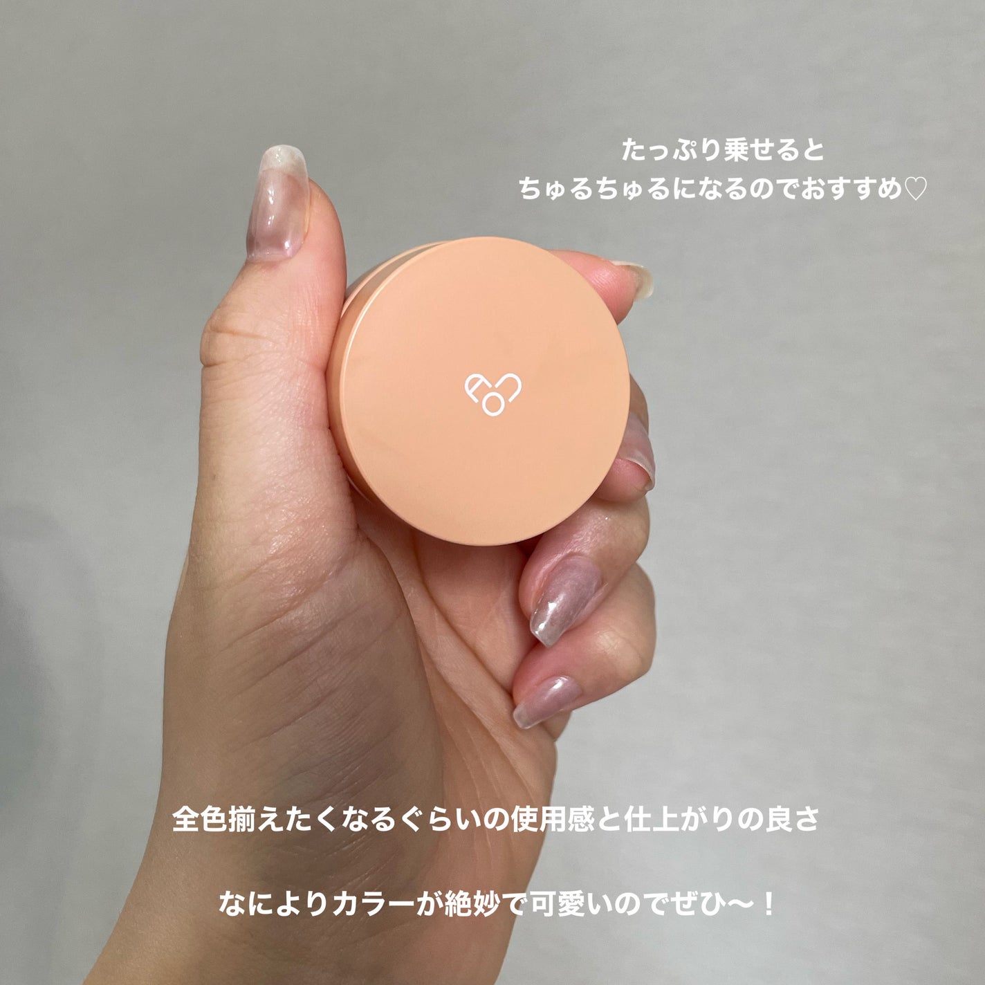 GLOWY TINT BALM/AOU/リップグロスを使ったクチコミ(6枚目)