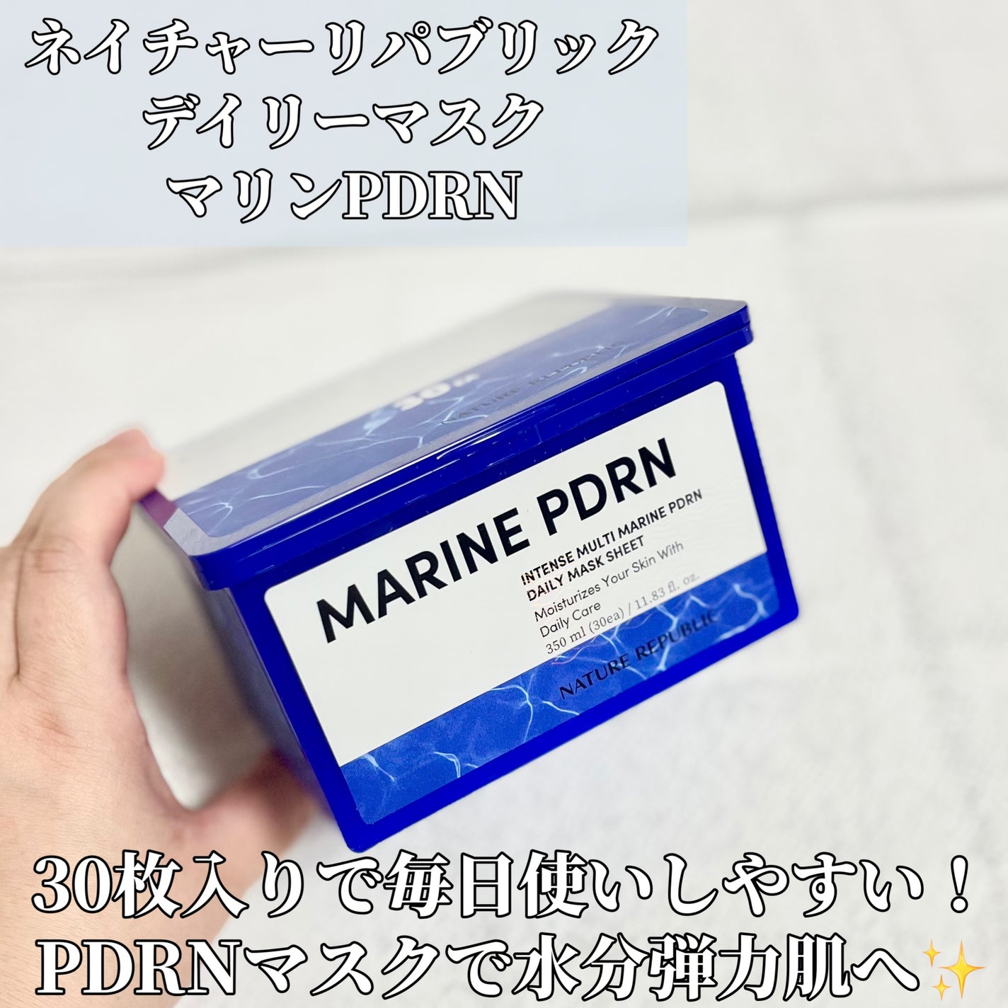 riyon⚚ on LIPS 「ぷるつやすっぴん肌へ✨/ネイチャーリパブリック⚫︎ビタペアCP..」(2枚目)