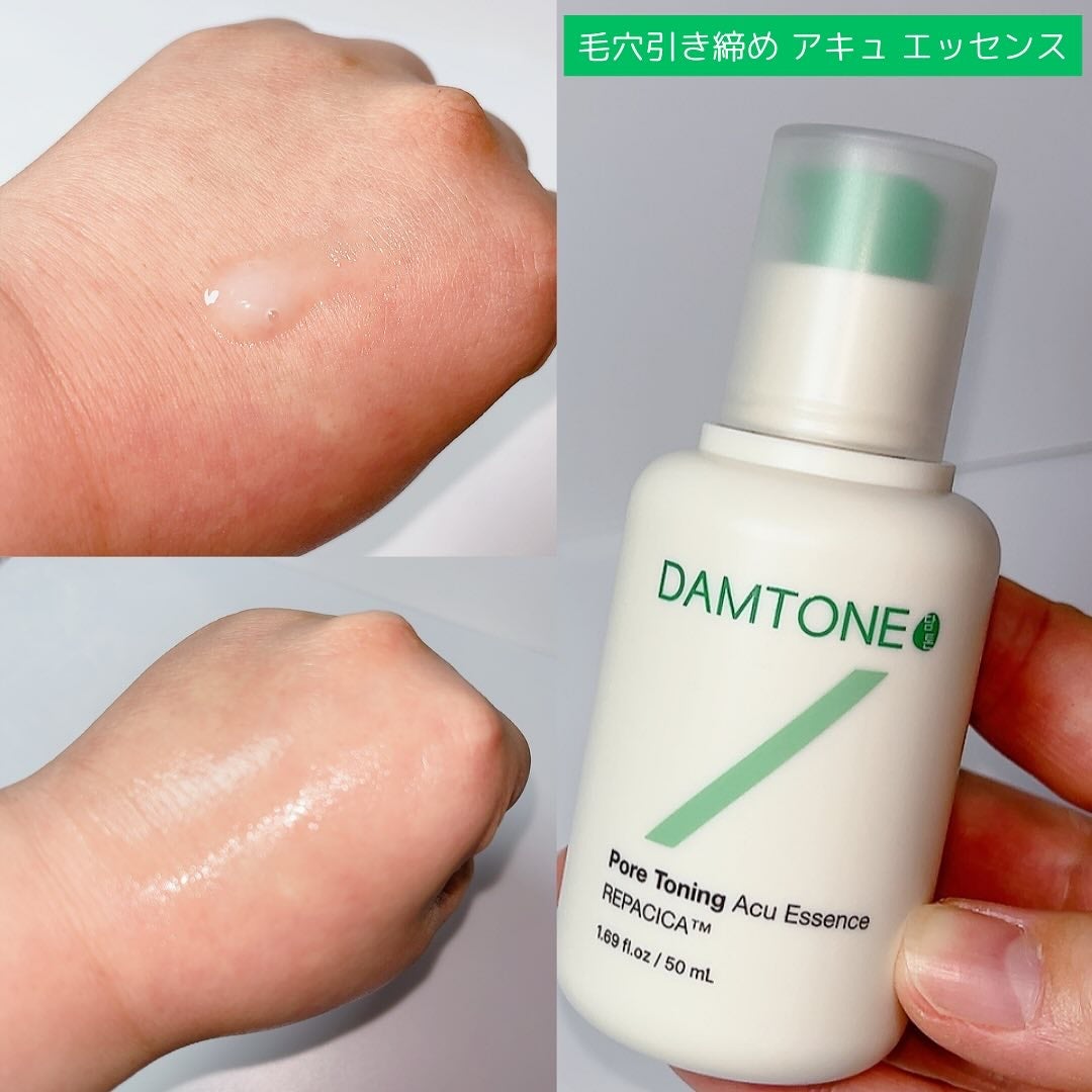 ダムトーン ポアトーンニングアキュエッセンス/ダムトーン/美容液を使ったクチコミ(4枚目)