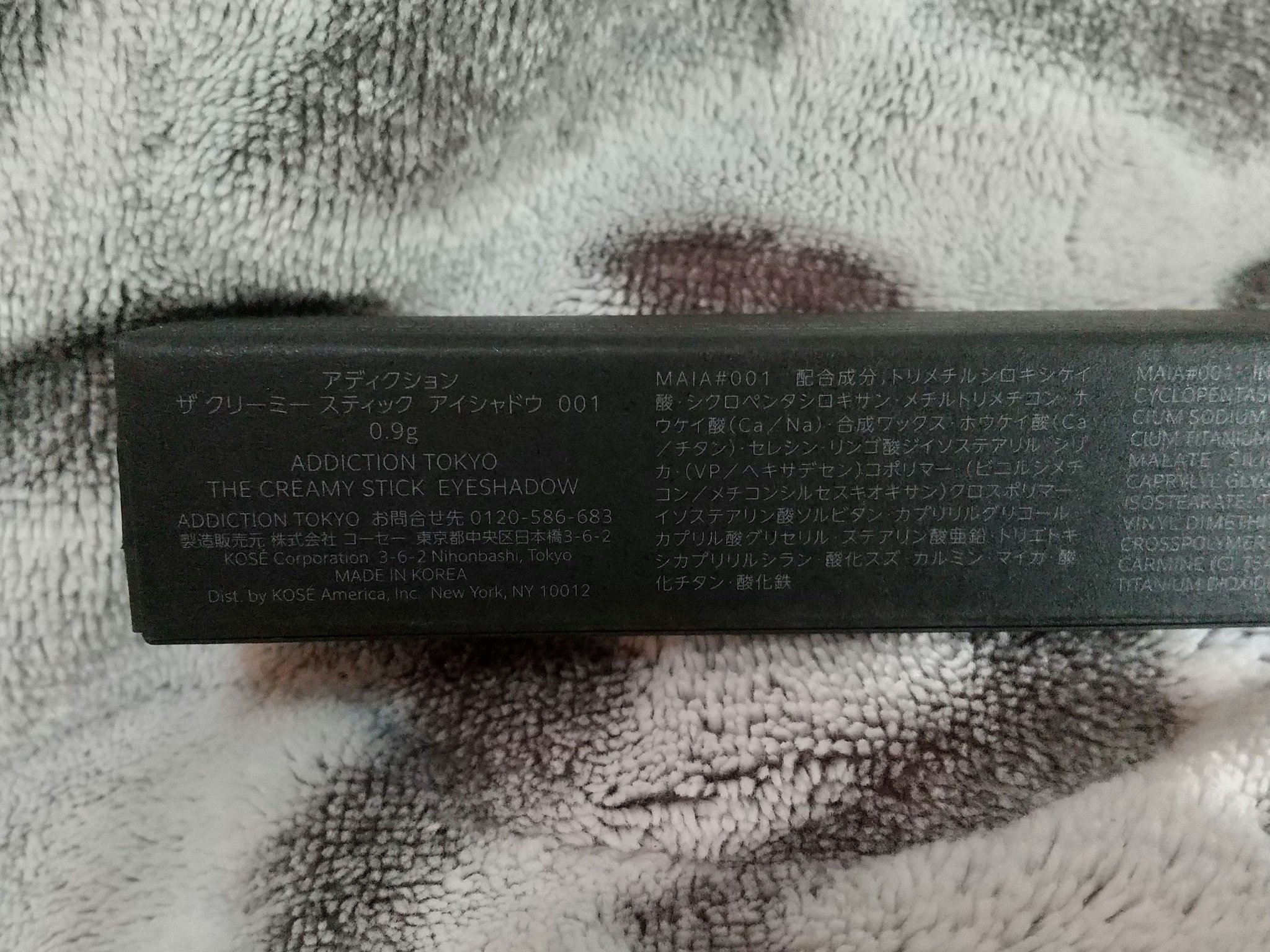 アディクション ザ クリーミー スティック アイシャドウ/ADDICTION/スティックアイシャドウを使ったクチコミ（3枚目）