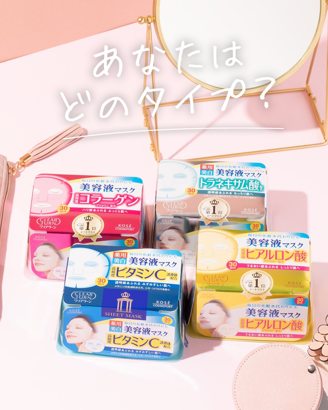 エッセンスマスク (ビタミンC)/クリアターン/シートマスク・パックを使ったクチコミ（1枚目）