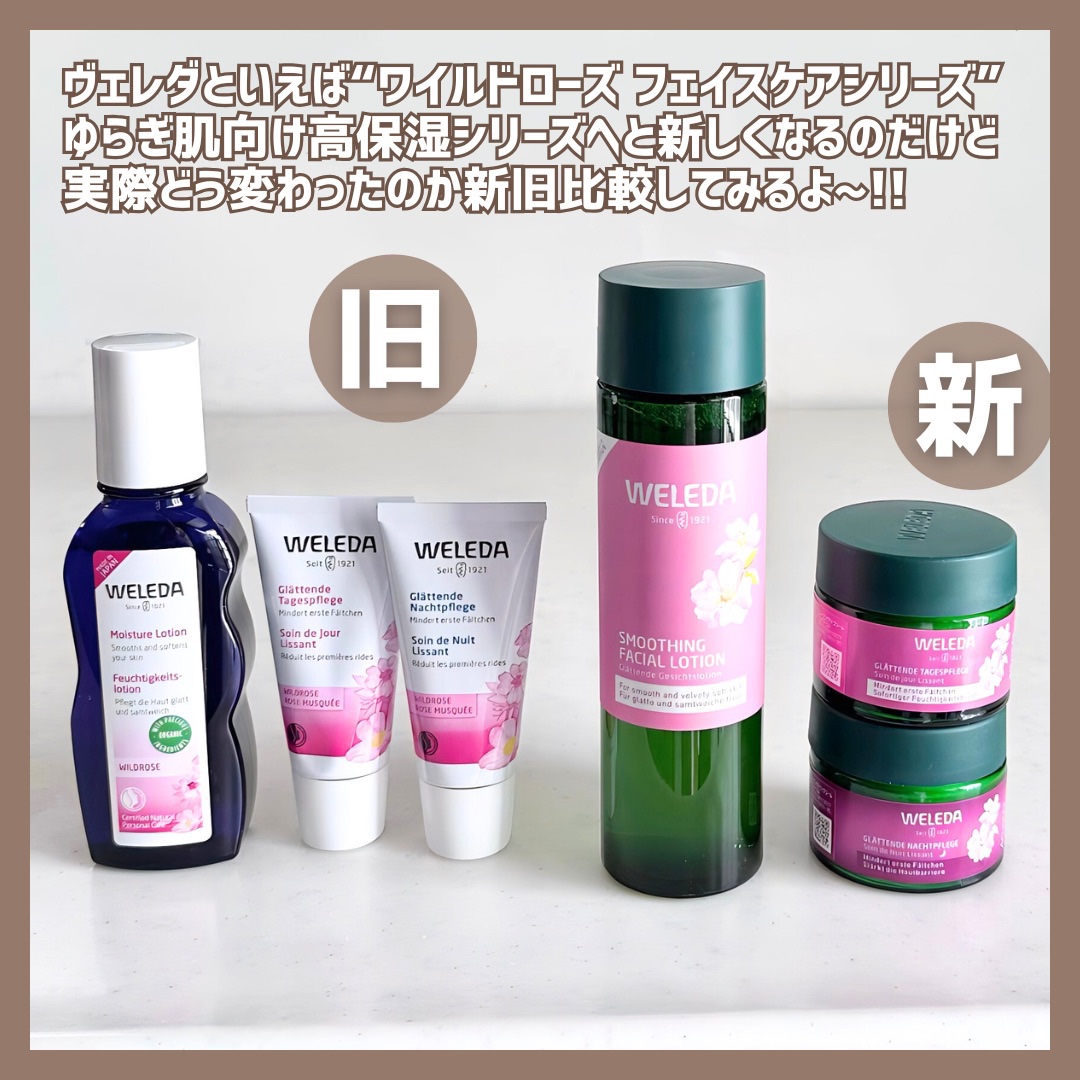 ワイルドローズ スムージングローション/WELEDA/化粧水を使ったクチコミ（2枚目）