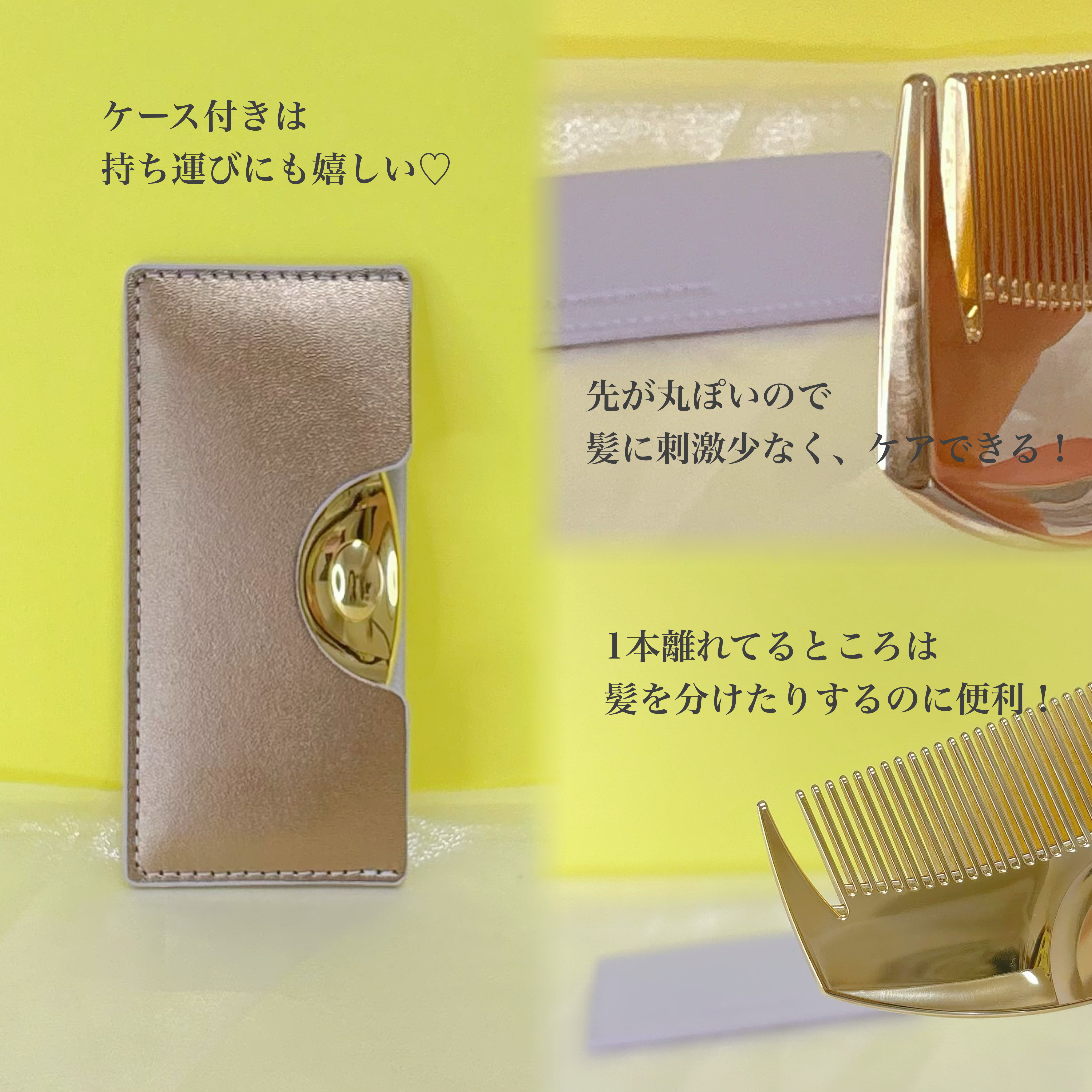 (R)K24GPツキ ゴールド/LOVECHROME/ヘアコームを使ったクチコミ（2枚目）