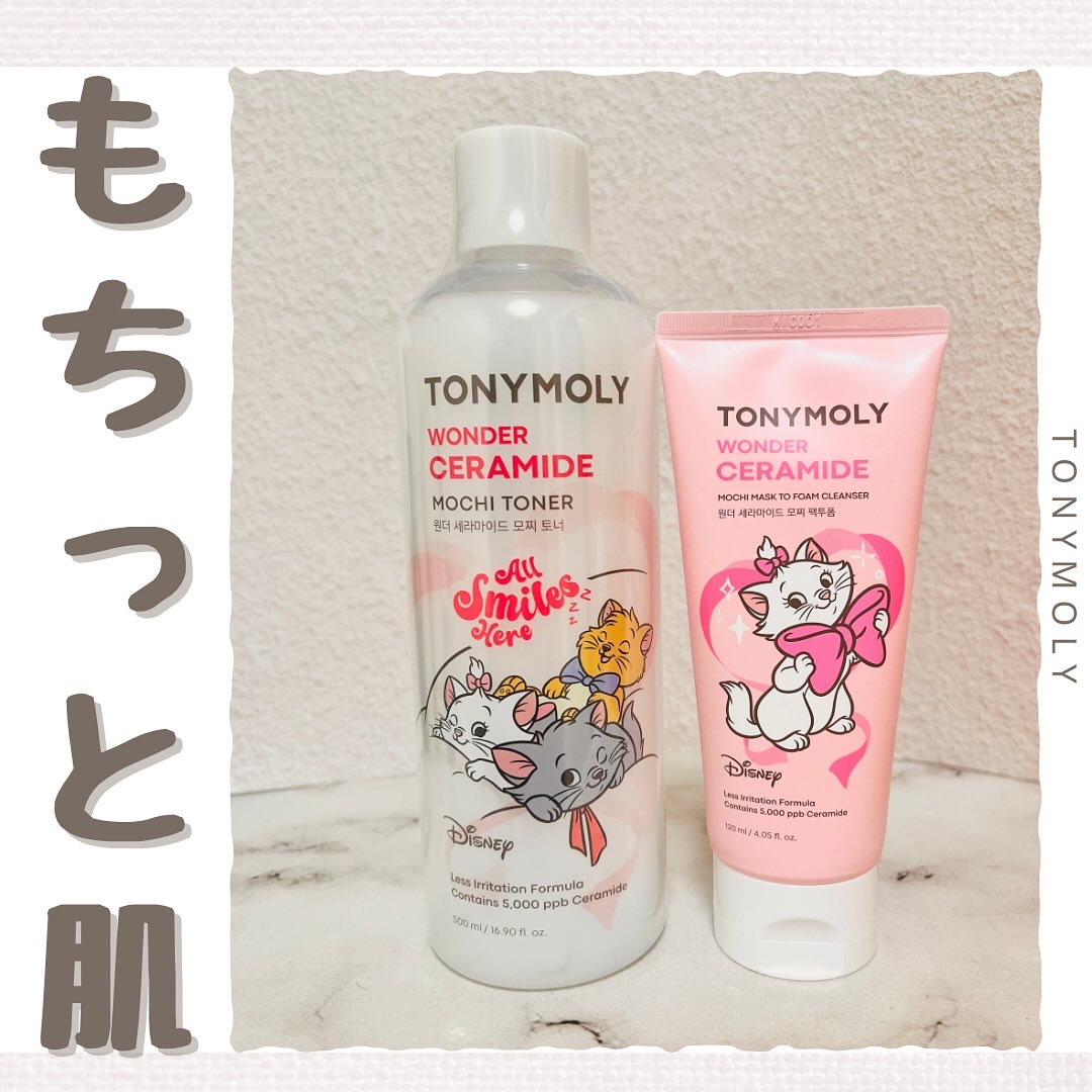Wonder Ceramide Mochi Toner（トニーモリーワンダーCモチトナー）/TONYMOLY/化粧水を使ったクチコミ（1枚目）